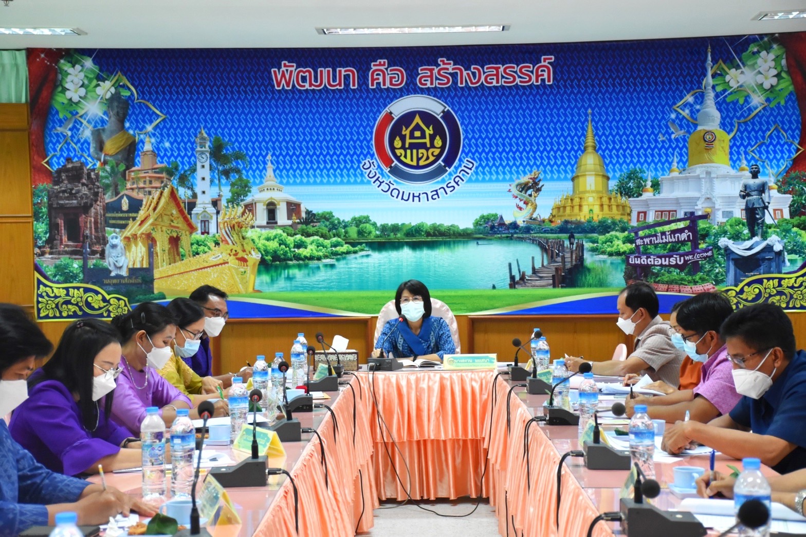 พจ.มหาสารคาม แจงนโยบาย ปลัด ก.มหาดไทย สานต่องาน พช. ในการประชุมประจำเดือนสำนักงานพัฒนาชุมชนจังหวัดมหาสารคาม