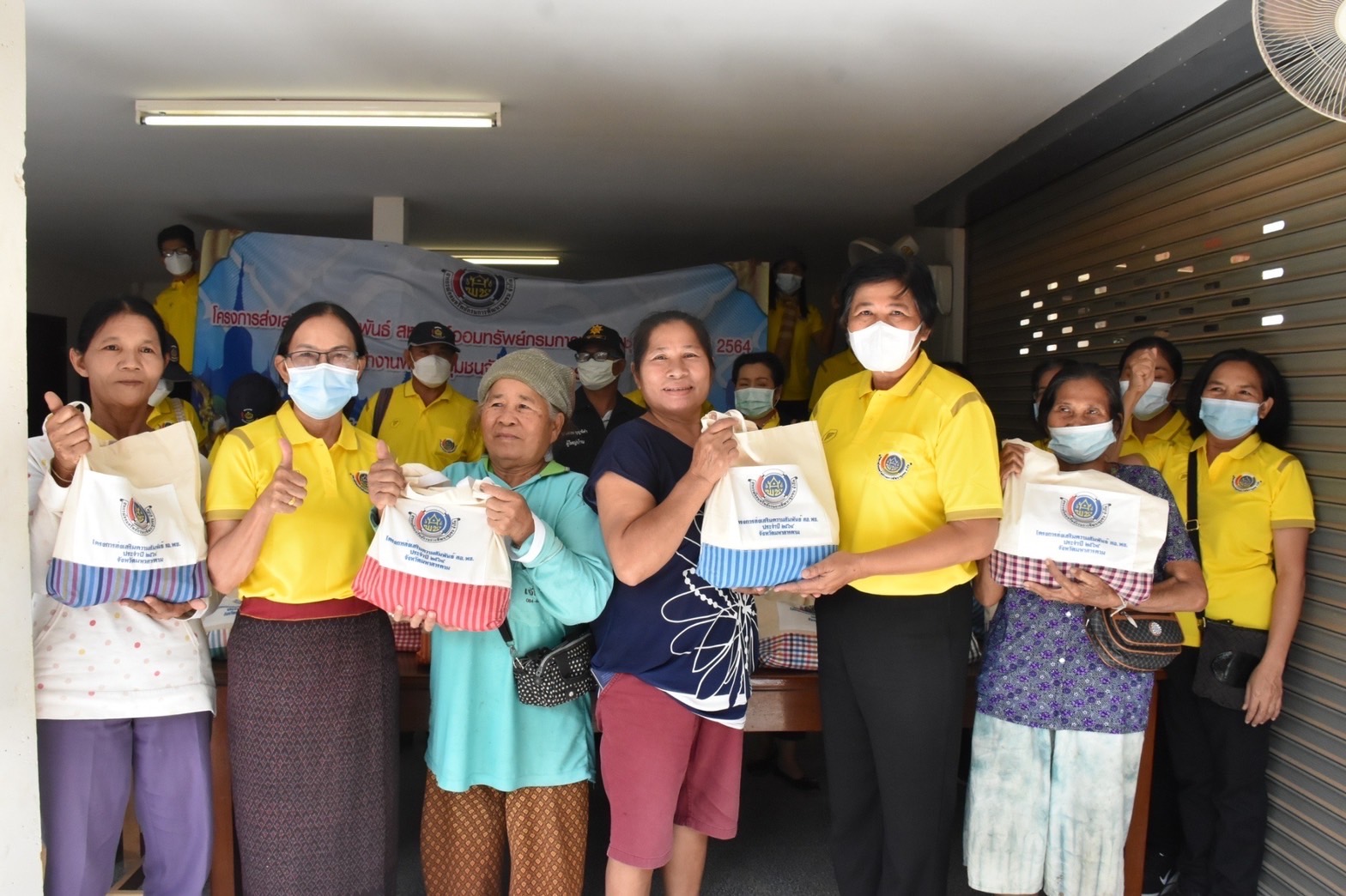 ? สมาชิกสหกรณ์ออมทรัพย์กรมการพัฒนาชุมชน จ.มหาสารคาม ลงพื้นที่มอบสิ่งของแด่ผู้ประสบอุทกภัยน้ำท่วม