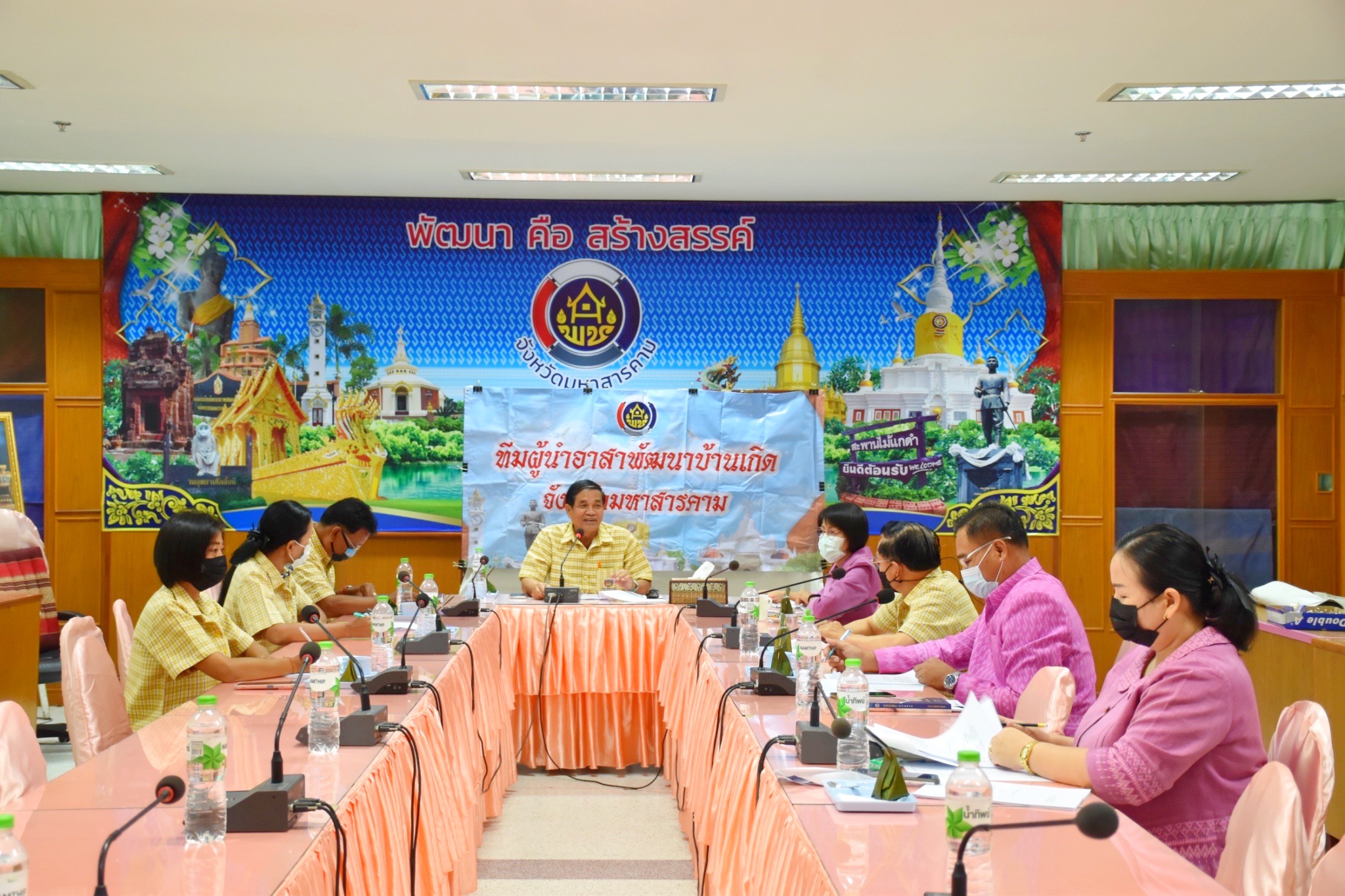 ?พช.มหาสารคามประชุมขับเคลื่อนงานทีมผู้นำอาสาพัฒนาบ้านเกิดจังหวัดมหาสารคาม ครั้งที่ 1/2564