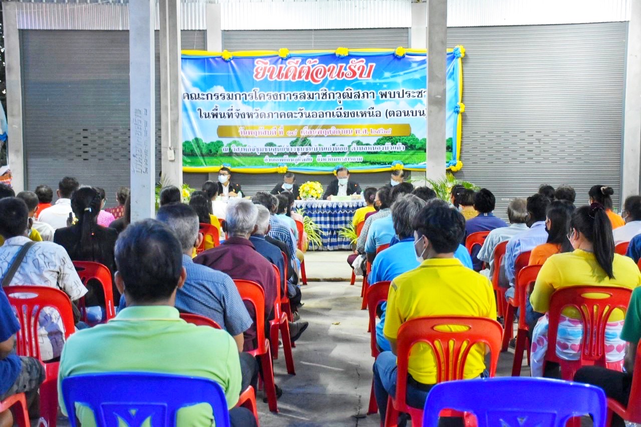 ผู้ตรวจราชการกรมการพัฒนาชุมชน ลงพื้นที่ จ.มหาสารคาม ร่วมกับคณะสมาชิกวุฒิสภาเพื่อรับฟังปัญหาความเดือดร้อนของประชาชน ตามโครงการวุฒิสภาพบประชาชนในพื้นที่ภาคตะวันออกเฉียงเหนือ (ตอนบน)