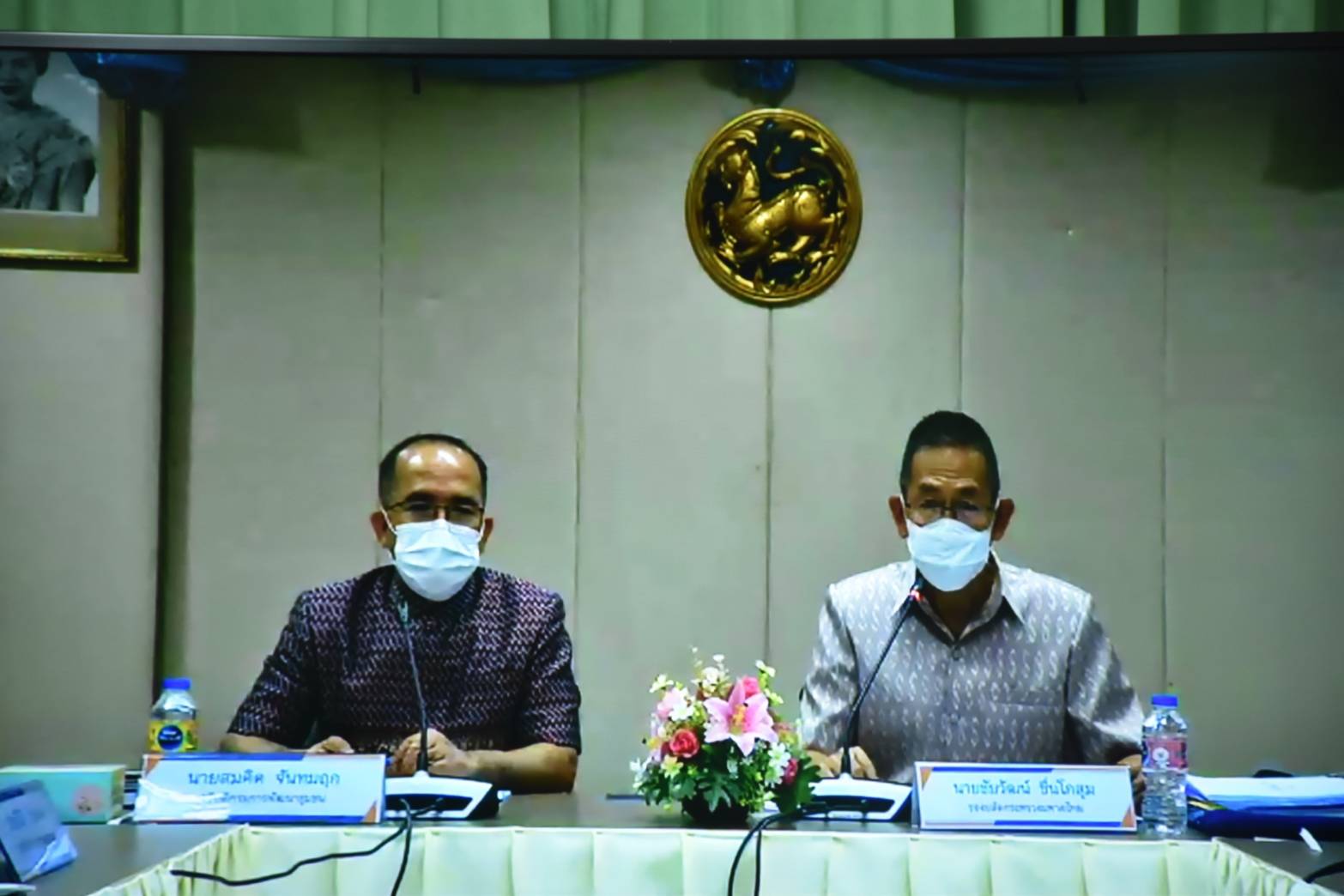 ?พช.มหาสารคาม “ร่วมประชุมชี้แจงการขับเคลื่อนการดำเนินงานขจัดความยากจนและพัฒนาคนทุกช่วงวัยอย่างยั่งยืน ตามหลักปรัชญาของเศรษฐกิจพอเพียง (ศจพ.จ.) ผ่านระบบวิดิทัศน์ทางไกล (Video Conference System-VCS) และระบบ VDO Streaming กระทรวงมหาดไทย