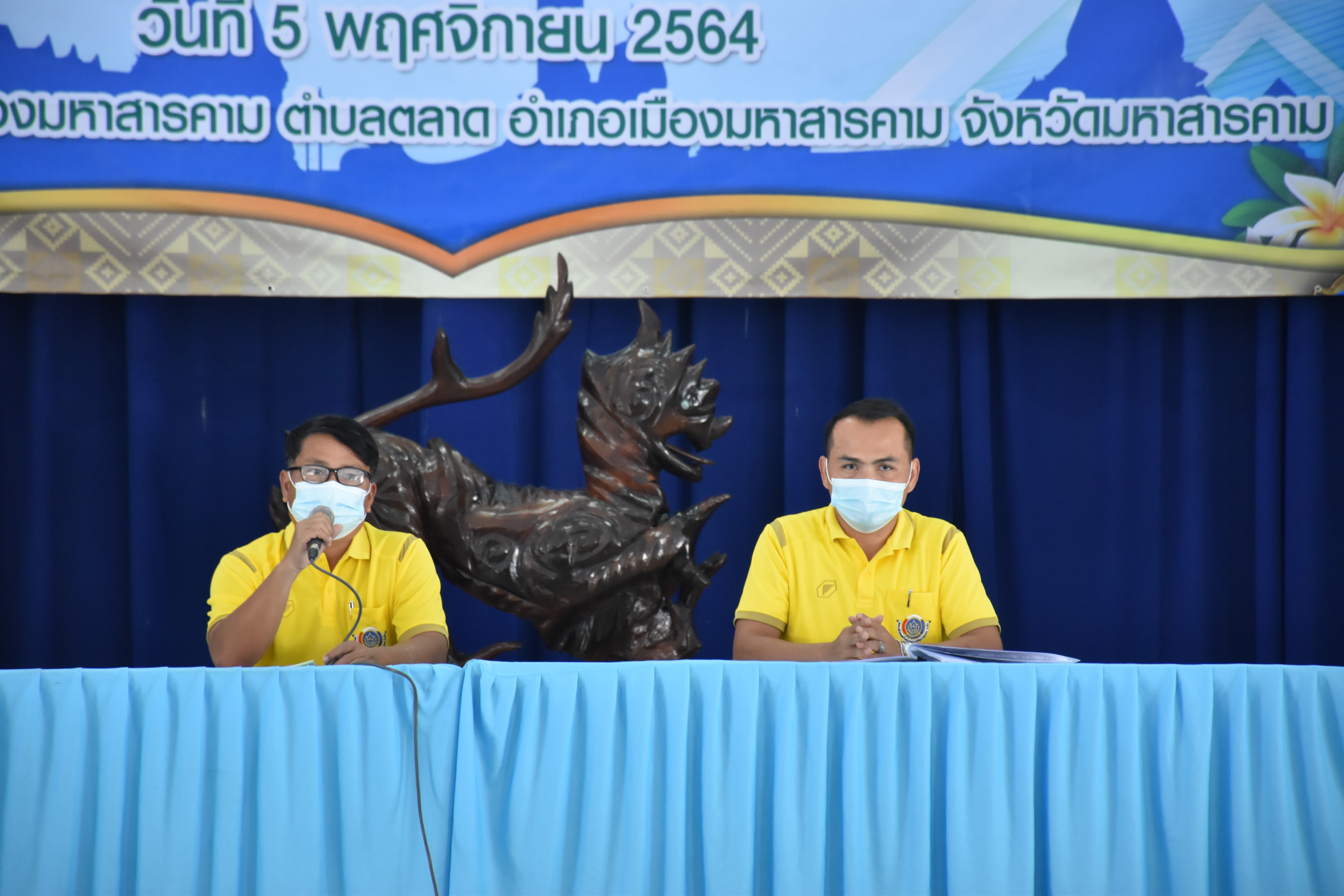 ?? พช.มหาสารคาม “เลือกตั้งคณะกรรมการบริหารกลุ่มสมาชิกและเลือกตั้งผู้แทนสมาชิก สอ.พช ประจำปี 2565 – 2566”