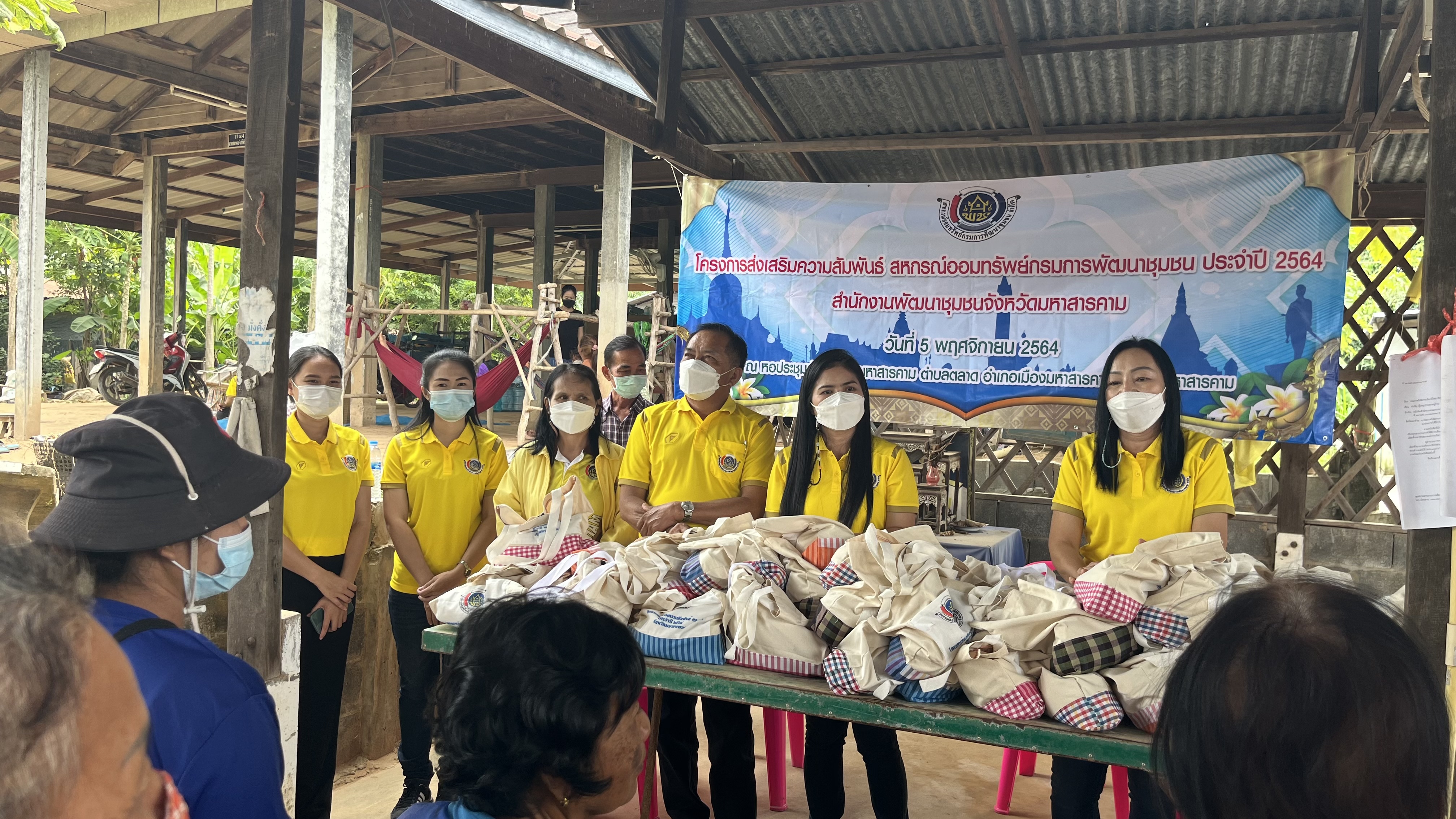 ? สมาชิกสหกรณ์ออมทรัพย์กรมการพัฒนาชุมชน จ.มหาสารคาม ลงพื้นที่มอบสิ่งของแด่ผู้ประสบอุทกภัยน้ำท่วม