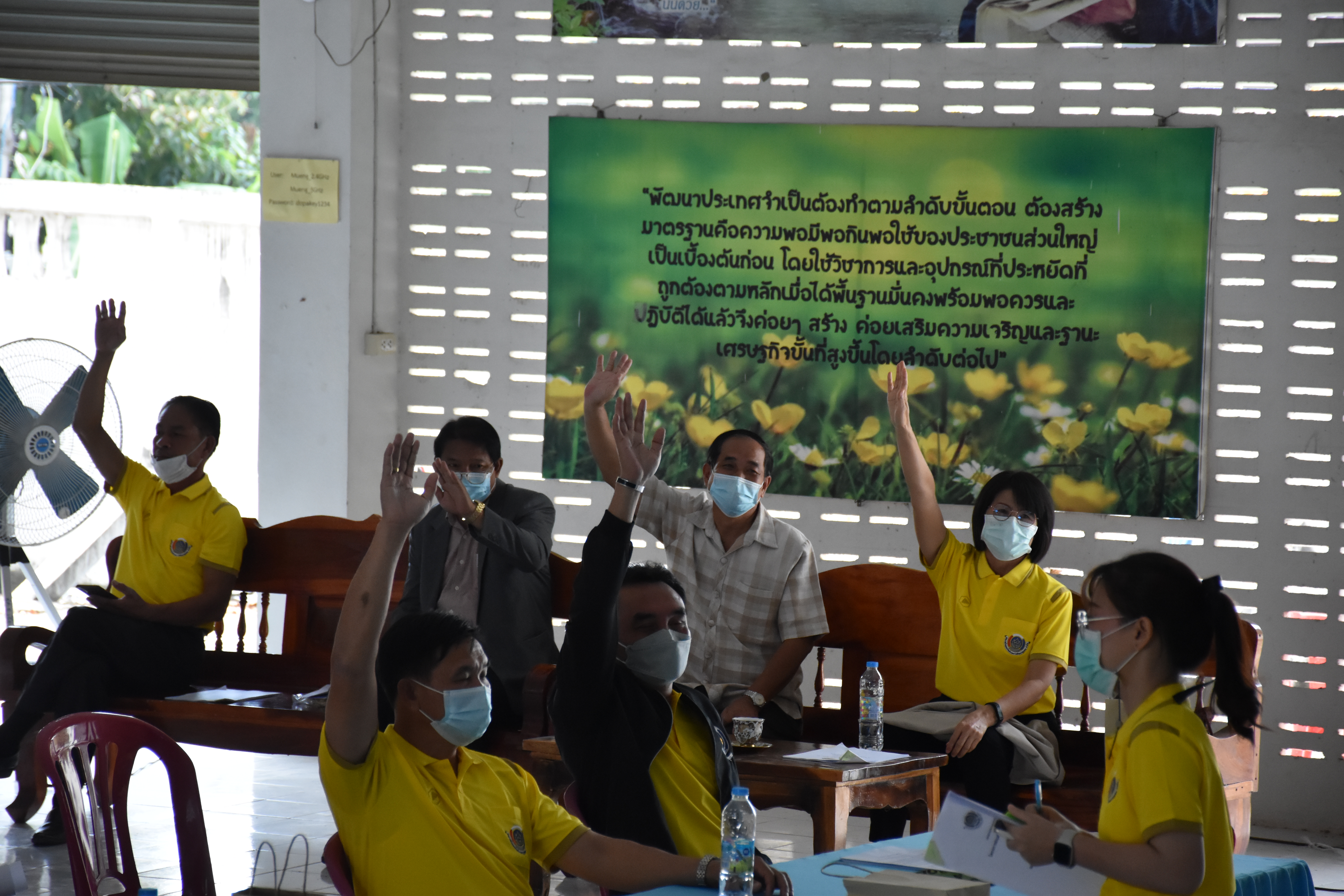 ?? พช.มหาสารคาม “เลือกตั้งคณะกรรมการบริหารกลุ่มสมาชิกและเลือกตั้งผู้แทนสมาชิก สอ.พช ประจำปี 2565 – 2566”