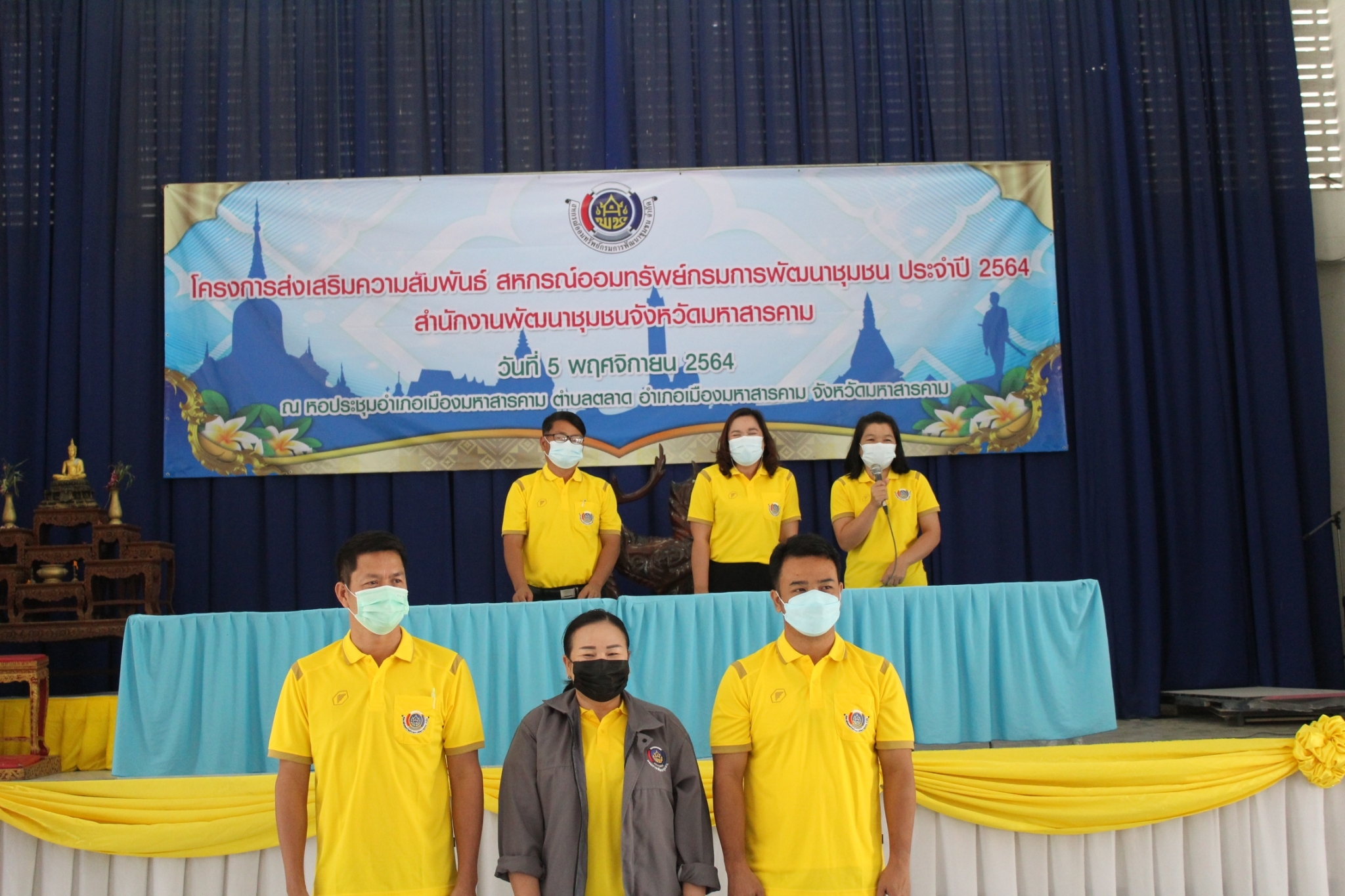 ?? พช.มหาสารคาม “เลือกตั้งคณะกรรมการบริหารกลุ่มสมาชิกและเลือกตั้งผู้แทนสมาชิก สอ.พช ประจำปี 2565 – 2566”
