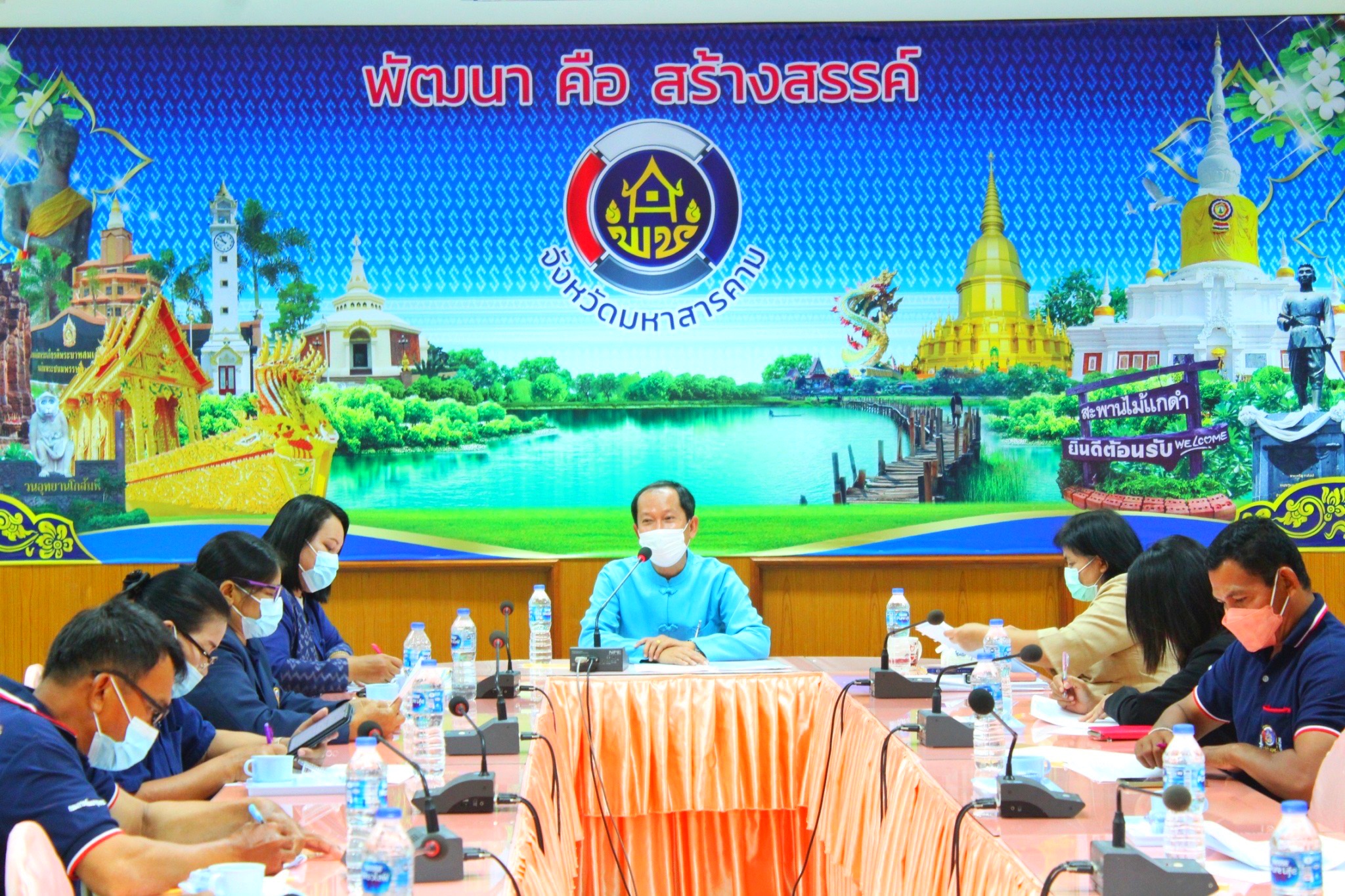? พช.มหาสารคาม ประชุมคณะกรรมการชมรมอาสาพัฒนาชุมชนจังหวัดมหาสารคาม ครั้งที่ 2/2564