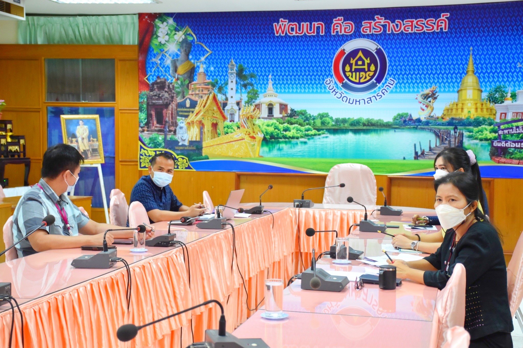 ?‍?อกส.จ..มหาสารคาม เข้าร่วมประชุมชี้แจง เร่งรัด กำกับ ติดตาม การดำเนินงานกองทุนพัฒนาบทบาทสตรี ครั้งที่ 9/2564 ผ่านระบบ Video conference