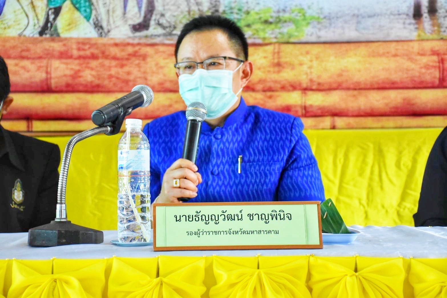 ผู้ตรวจราชการกรมการพัฒนาชุมชน ลงพื้นที่ จ.มหาสารคาม ร่วมกับคณะสมาชิกวุฒิสภาเพื่อรับฟังปัญหาความเดือดร้อนของประชาชน ตามโครงการวุฒิสภาพบประชาชนในพื้นที่ภาคตะวันออกเฉียงเหนือ (ตอนบน)