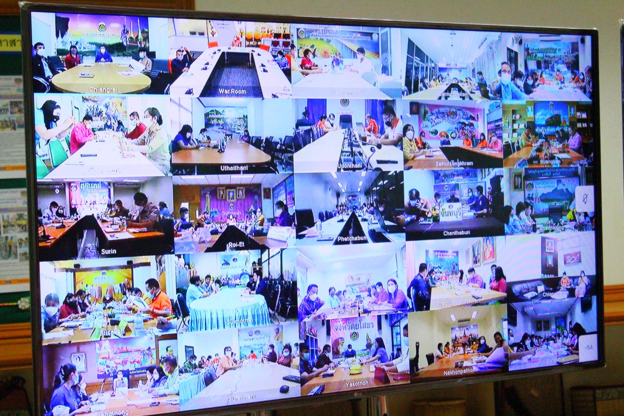 ?พช.มหาสารคาม เข้าร่วมการประชุมการขับเคลื่อนงานเศรษฐกิจฐานรากด้วยกองทุนชุมชน ประจำปีงบประมาณ พ.ศ. 2565 ผ่านระบบการประชุมทางไกล (Video Conference)