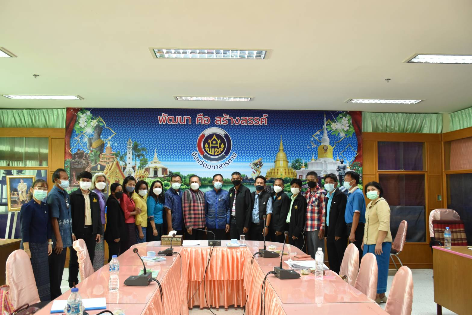 ??พช.มหาสารคาม “ร่วมประชุมเชิงปฏิบัติการสร้างความรู้ ความเข้าใจเครือข่าย ศอช.จ.” ผ่านระบบวิดิทัศน์ทางไกล (Video Conference) และการถ่ายทอดสดผ่านระบบ TV พช.