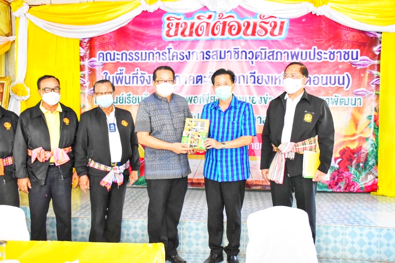 ผู้ตรวจราชการกรมการพัฒนาชุมชน ลงพื้นที่ จ.มหาสารคาม ร่วมกับคณะสมาชิกวุฒิสภาเพื่อรับฟังปัญหาความเดือดร้อนของประชาชน ตามโครงการวุฒิสภาพบประชาชนในพื้นที่ภาคตะวันออกเฉียงเหนือ (ตอนบน)