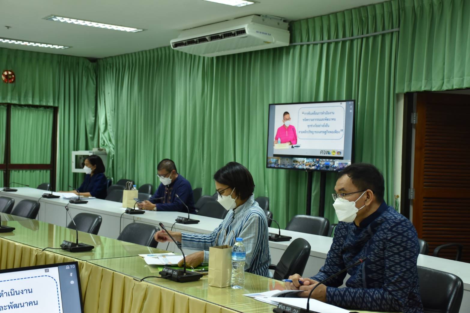 ?พช.มหาสารคาม “ร่วมประชุมชี้แจงการขับเคลื่อนการดำเนินงานขจัดความยากจนและพัฒนาคนทุกช่วงวัยอย่างยั่งยืน ตามหลักปรัชญาของเศรษฐกิจพอเพียง (ศจพ.จ.) ผ่านระบบวิดิทัศน์ทางไกล (Video Conference System-VCS) และระบบ VDO Streaming กระทรวงมหาดไทย