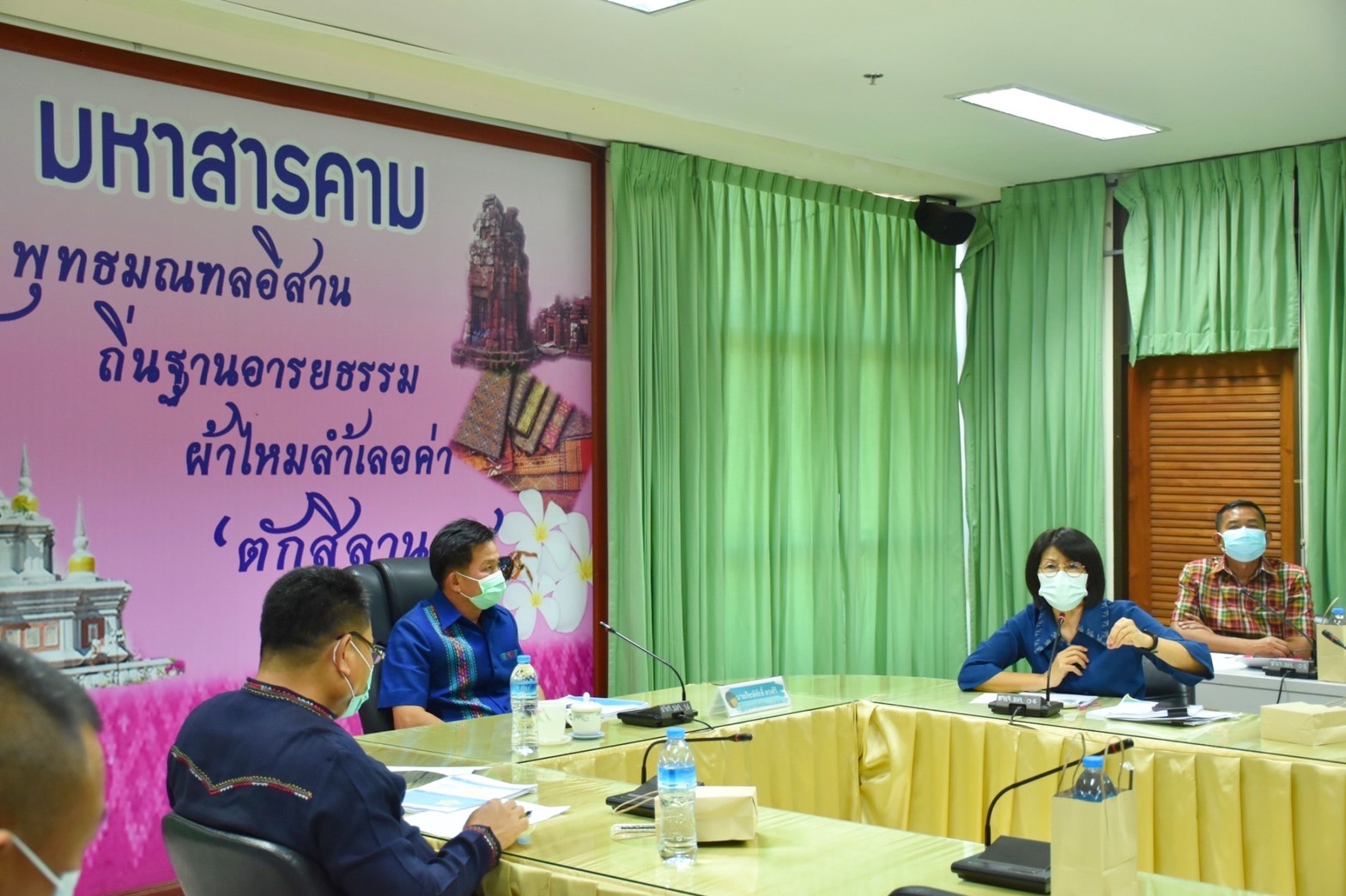 ?จังหวัดมหาสารคาม รับฟังการประชุมมอบนโยบายการขับเคลื่อนการขจัดความยากจนและพัฒนาคนทุกช่วงวัยอย่างยั่งยืนตามหลักปรัชญาของเศรษฐกิจพอเพียง ผ่านระบบวีดิทัศน์ทางไกล (Video Conference System – VCS) และผ่านระบบ VDO Streaming กระทรวงมหาดไทย       