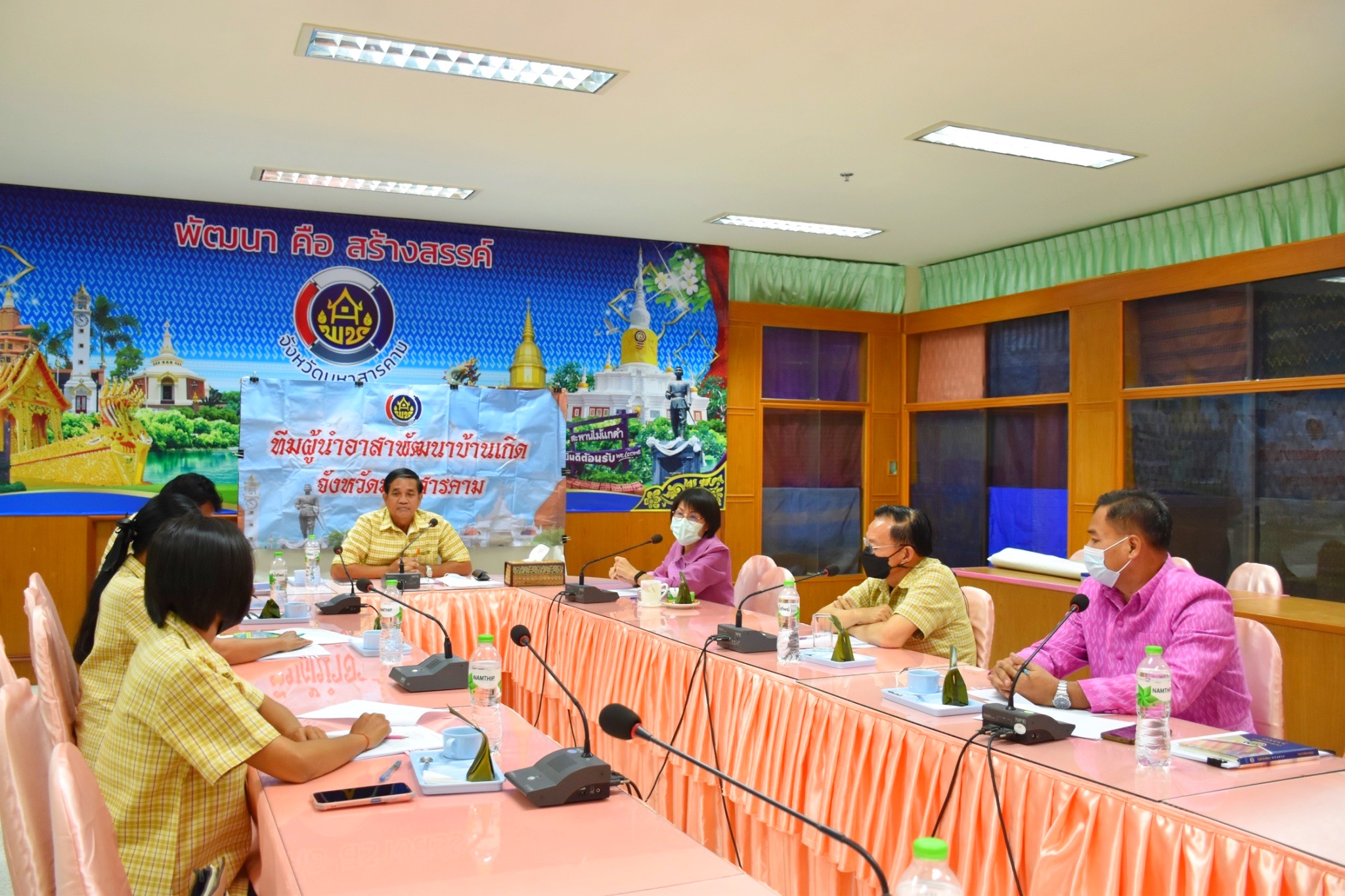?พช.มหาสารคามประชุมขับเคลื่อนงานทีมผู้นำอาสาพัฒนาบ้านเกิดจังหวัดมหาสารคาม ครั้งที่ 1/2564