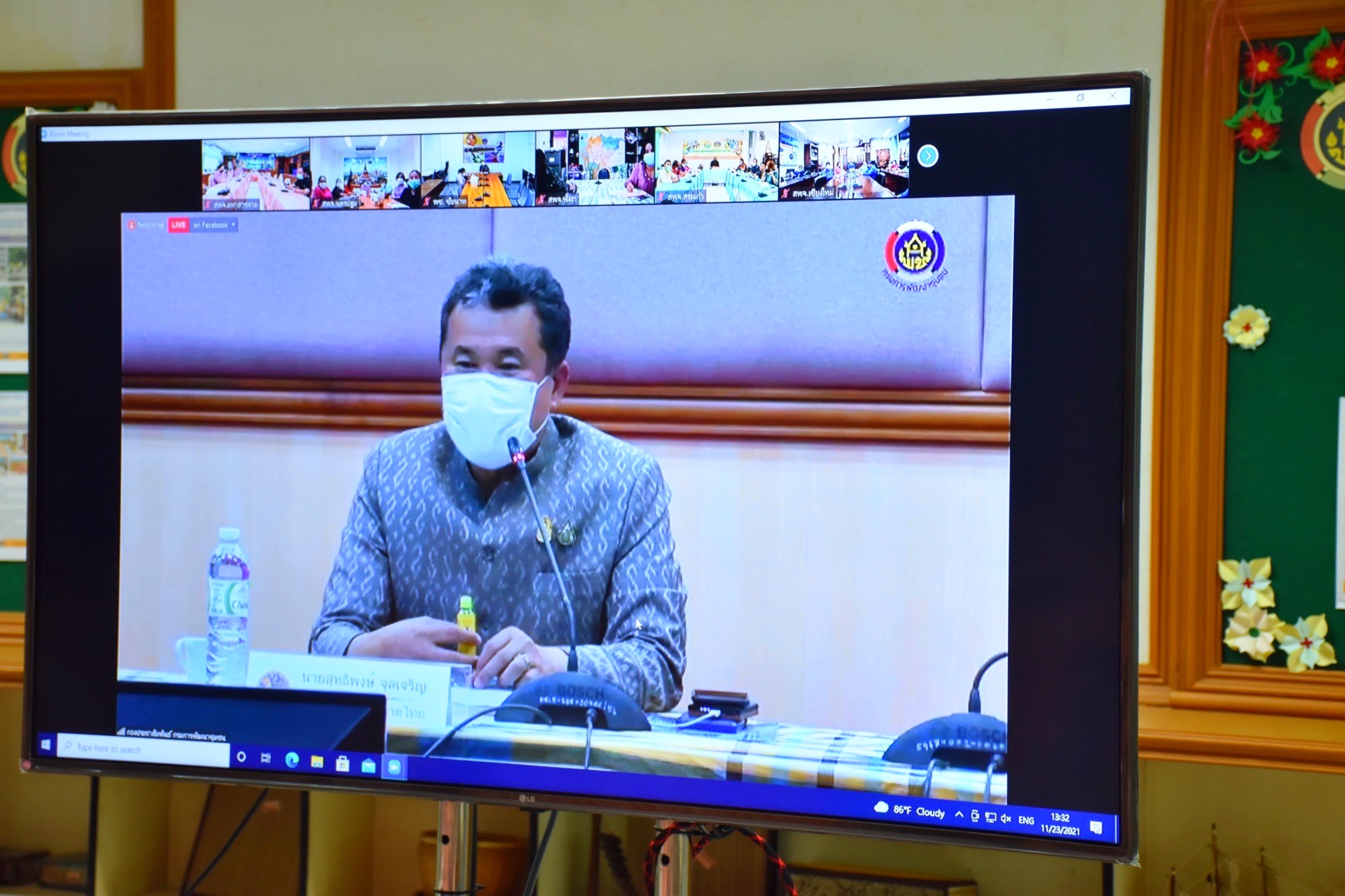 ?พช.มหาสารคาม “ร่วมประชุมรับการตรวจเยี่ยมส่วนราชการระดับกรม ในสังกัดกระทรวงมหาดไทย ผ่านระบบ Zoom Cloud Meeting”