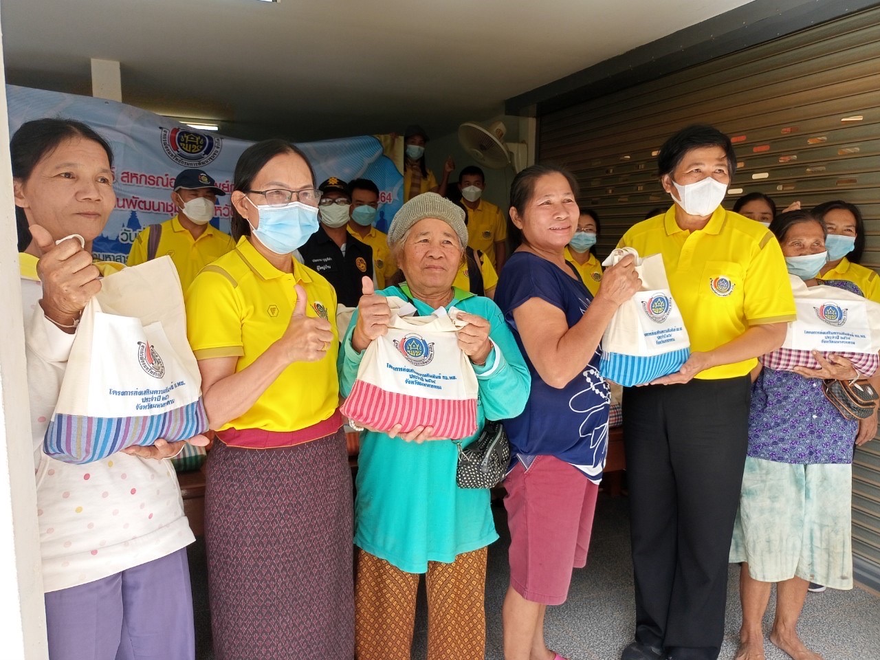 ? สมาชิกสหกรณ์ออมทรัพย์กรมการพัฒนาชุมชน จ.มหาสารคาม ลงพื้นที่มอบสิ่งของแด่ผู้ประสบอุทกภัยน้ำท่วม