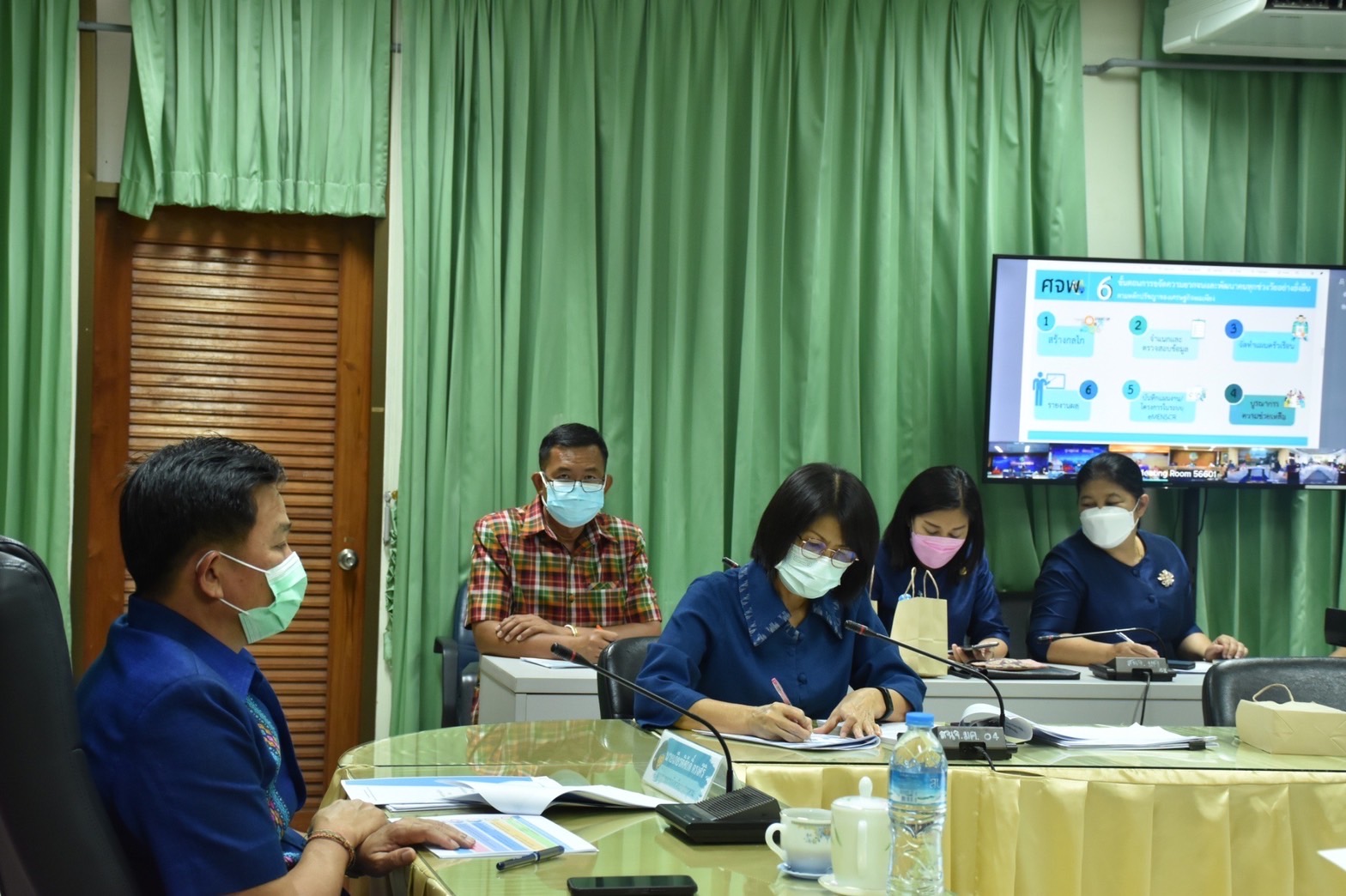?จังหวัดมหาสารคาม รับฟังการประชุมมอบนโยบายการขับเคลื่อนการขจัดความยากจนและพัฒนาคนทุกช่วงวัยอย่างยั่งยืนตามหลักปรัชญาของเศรษฐกิจพอเพียง ผ่านระบบวีดิทัศน์ทางไกล (Video Conference System – VCS) และผ่านระบบ VDO Streaming กระทรวงมหาดไทย       