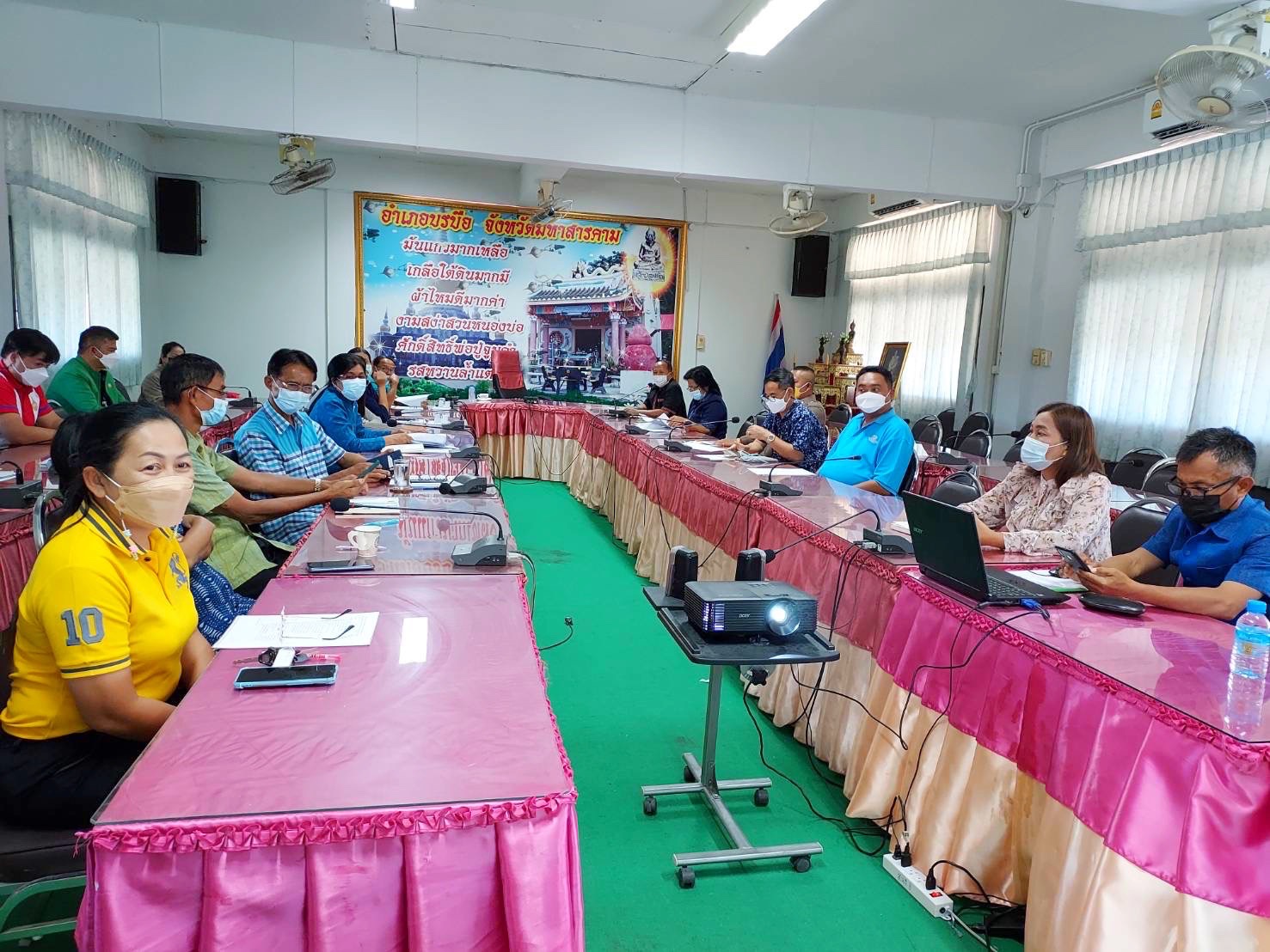 ?จังหวัดมหาสารคาม รับฟังการประชุมมอบนโยบายการขับเคลื่อนการขจัดความยากจนและพัฒนาคนทุกช่วงวัยอย่างยั่งยืนตามหลักปรัชญาของเศรษฐกิจพอเพียง ผ่านระบบวีดิทัศน์ทางไกล (Video Conference System – VCS) และผ่านระบบ VDO Streaming กระทรวงมหาดไทย       