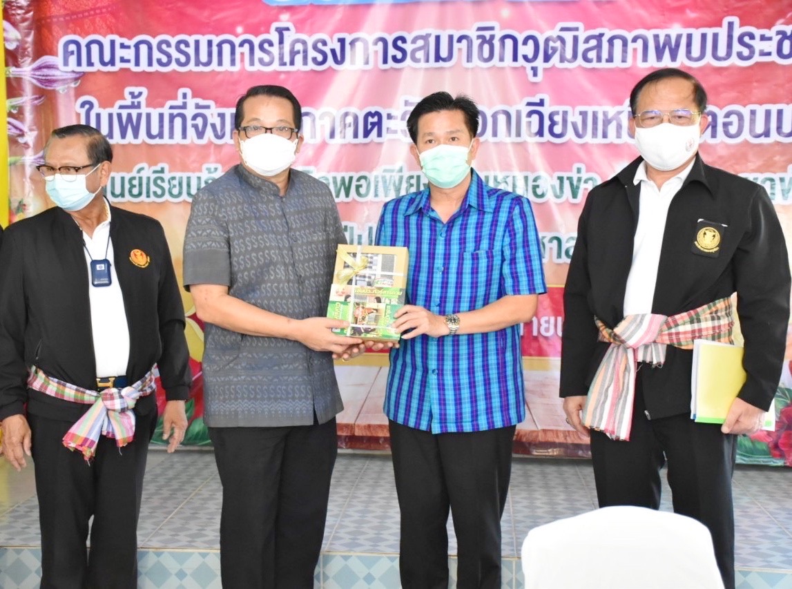 ผู้ตรวจราชการกรมการพัฒนาชุมชน ลงพื้นที่ จ.มหาสารคาม ร่วมกับคณะสมาชิกวุฒิสภาเพื่อรับฟังปัญหาความเดือดร้อนของประชาชน ตามโครงการวุฒิสภาพบประชาชนในพื้นที่ภาคตะวันออกเฉียงเหนือ (ตอนบน)