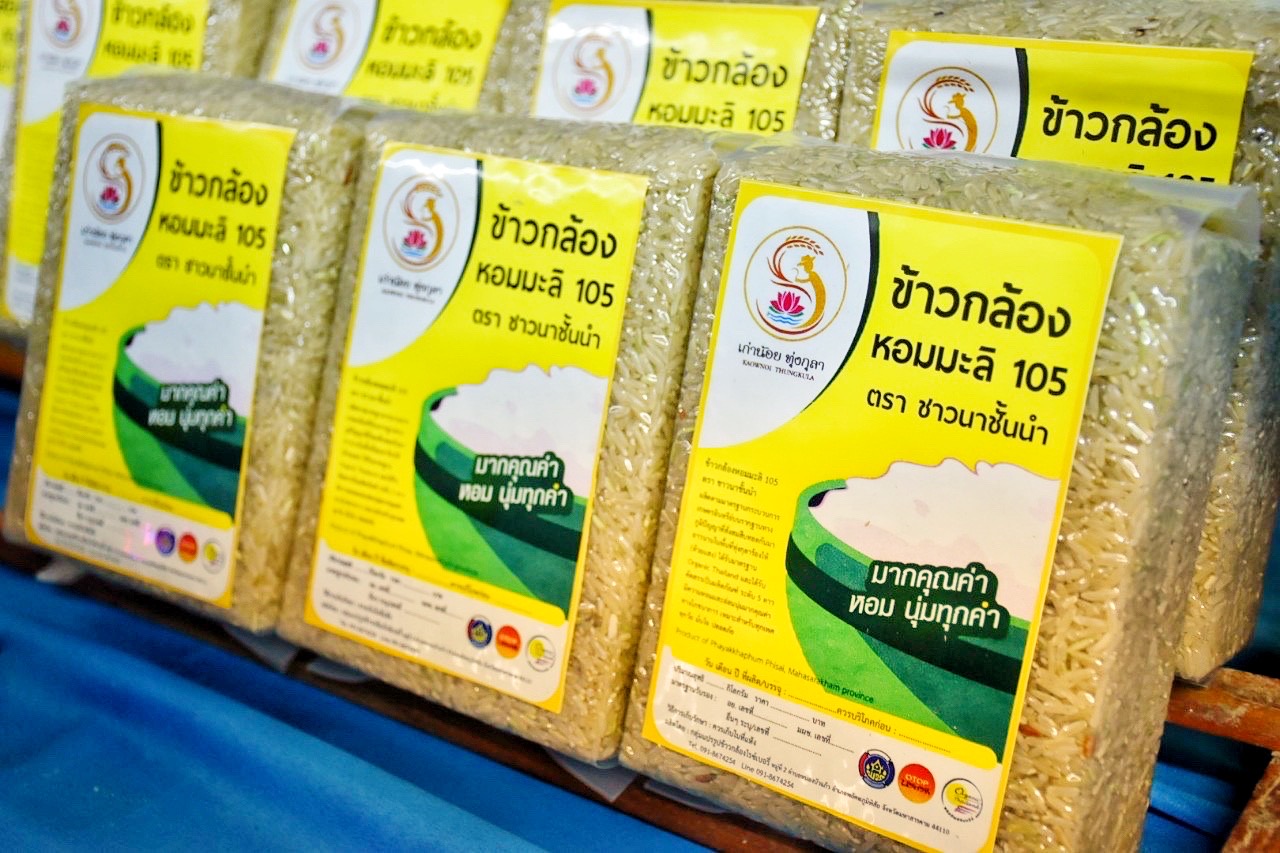ผู้ตรวจราชการกรมการพัฒนาชุมชน ลงพื้นที่ จ.มหาสารคาม ร่วมกับคณะสมาชิกวุฒิสภาเพื่อรับฟังปัญหาความเดือดร้อนของประชาชน ตามโครงการวุฒิสภาพบประชาชนในพื้นที่ภาคตะวันออกเฉียงเหนือ (ตอนบน)