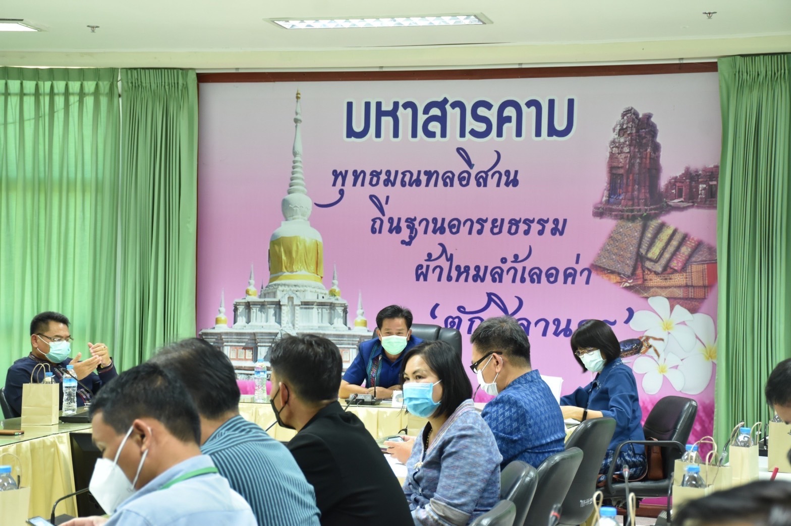 ?จังหวัดมหาสารคาม รับฟังการประชุมมอบนโยบายการขับเคลื่อนการขจัดความยากจนและพัฒนาคนทุกช่วงวัยอย่างยั่งยืนตามหลักปรัชญาของเศรษฐกิจพอเพียง ผ่านระบบวีดิทัศน์ทางไกล (Video Conference System – VCS) และผ่านระบบ VDO Streaming กระทรวงมหาดไทย       