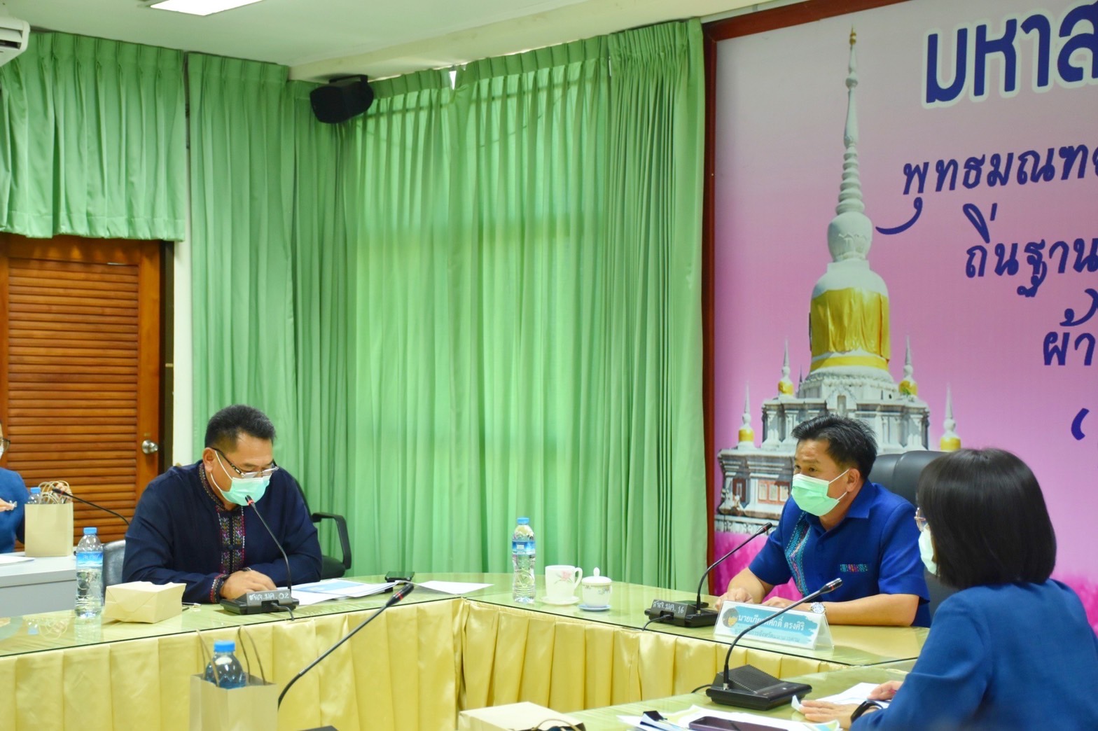 ?จังหวัดมหาสารคาม รับฟังการประชุมมอบนโยบายการขับเคลื่อนการขจัดความยากจนและพัฒนาคนทุกช่วงวัยอย่างยั่งยืนตามหลักปรัชญาของเศรษฐกิจพอเพียง ผ่านระบบวีดิทัศน์ทางไกล (Video Conference System – VCS) และผ่านระบบ VDO Streaming กระทรวงมหาดไทย       