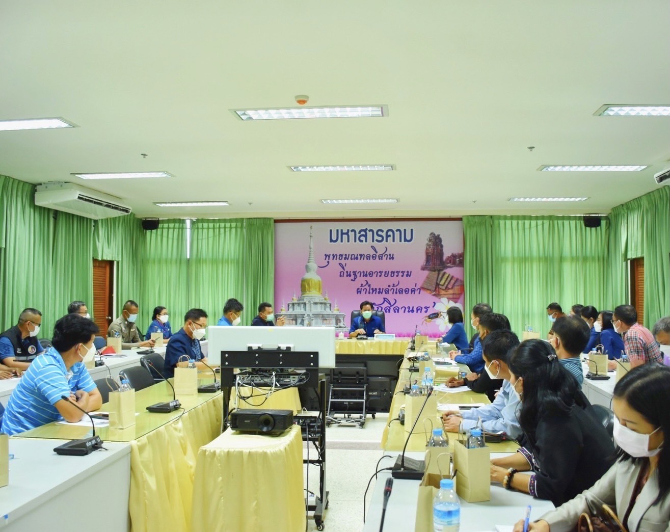 ?จังหวัดมหาสารคาม รับฟังการประชุมมอบนโยบายการขับเคลื่อนการขจัดความยากจนและพัฒนาคนทุกช่วงวัยอย่างยั่งยืนตามหลักปรัชญาของเศรษฐกิจพอเพียง ผ่านระบบวีดิทัศน์ทางไกล (Video Conference System – VCS) และผ่านระบบ VDO Streaming กระทรวงมหาดไทย       