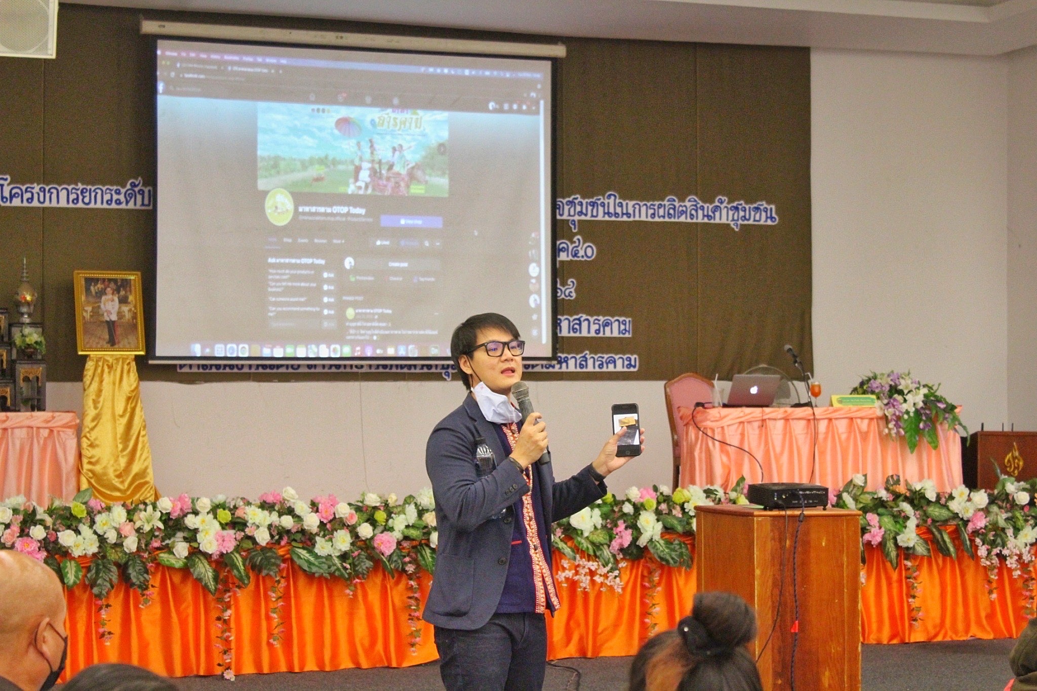 ? พช. มหาสารคาม จัดกิจกรรมส่งเสริมการพัฒนาผู้ประกอบการ/วิสาหกิจชุมชนในการผลิตสินค้าเกษตร และผลิตภัณฑ์ OTOP