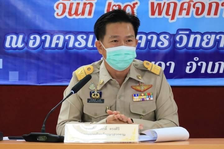 พช.มหาสารคาม ร่วมประชุมคณะกรมการจังหวัดมหาสารคาม ประจำเดือน พฤศจิกายน 2564 พร้อมร่วมพิธีมอบเกียรติบัตร ผู้ชนะการประกวดศิลปิน OTOP ปีงบประมาณ พ.ศ. 2564