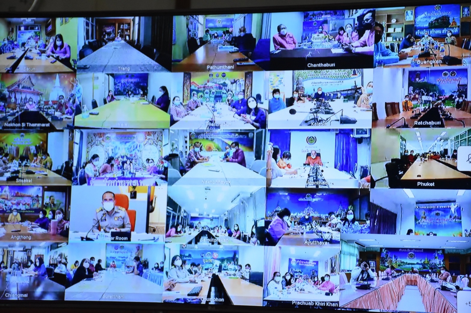พช.มหาสารคาม เข้าร่วมการประชุมกรมการพัฒนาชุมชน ครั้งที่ 11/2564 ผ่านระบบวีดีทัศน์ทางไกล (Video Conference)