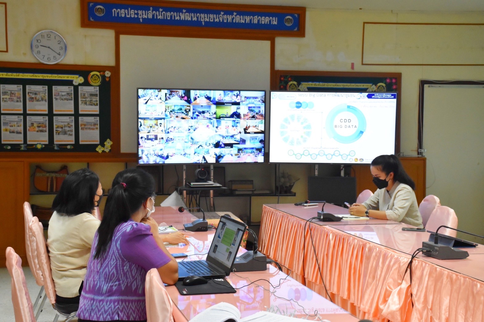 พช.มหาสารคาม เข้าร่วมการประชุมกรมการพัฒนาชุมชน ครั้งที่ 11/2564 ผ่านระบบวีดีทัศน์ทางไกล (Video Conference)