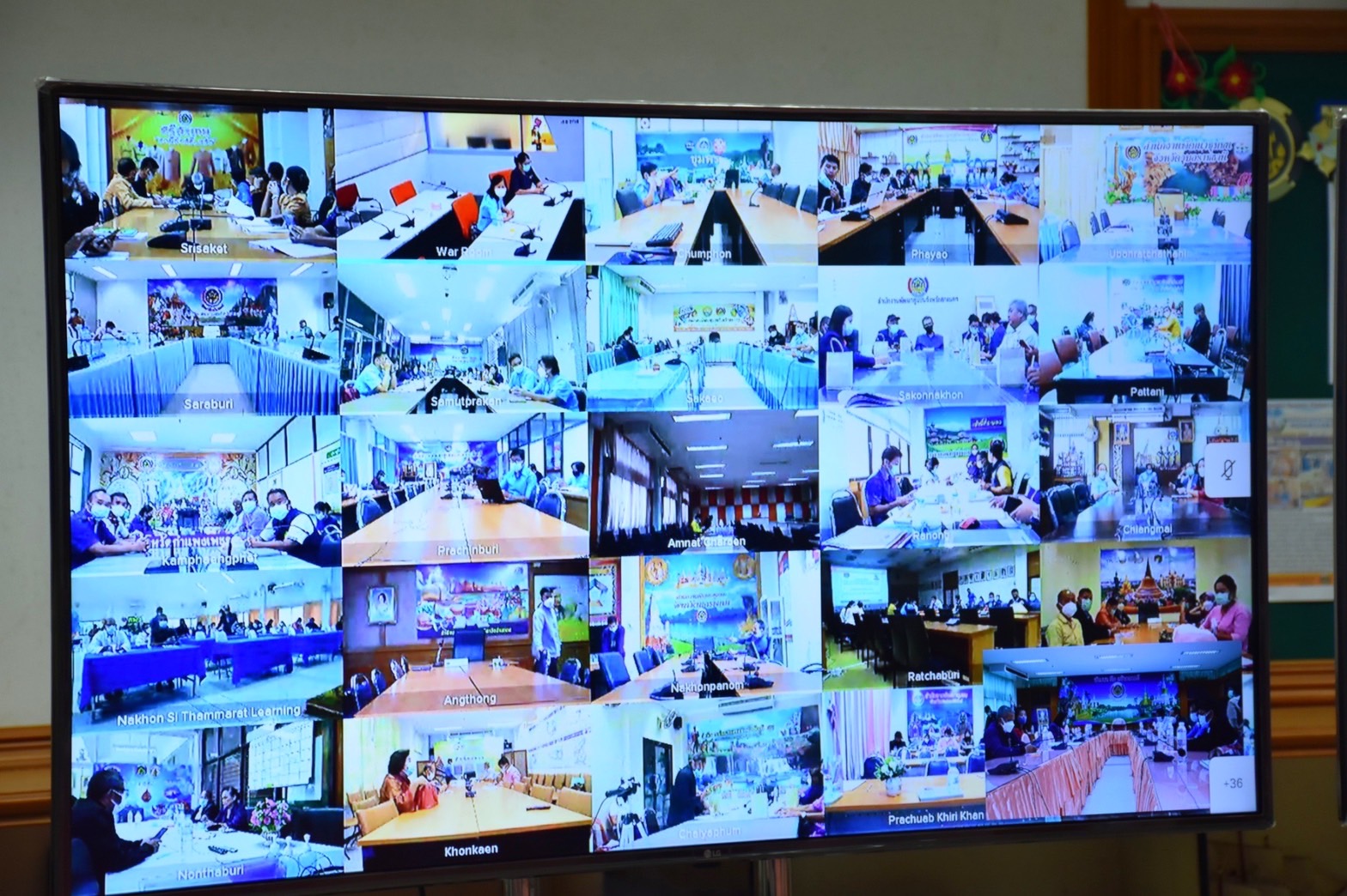 ??พช.มหาสารคาม “ร่วมประชุมเชิงปฏิบัติการสร้างความรู้ ความเข้าใจเครือข่าย ศอช.จ.” ผ่านระบบวิดิทัศน์ทางไกล (Video Conference) และการถ่ายทอดสดผ่านระบบ TV พช.