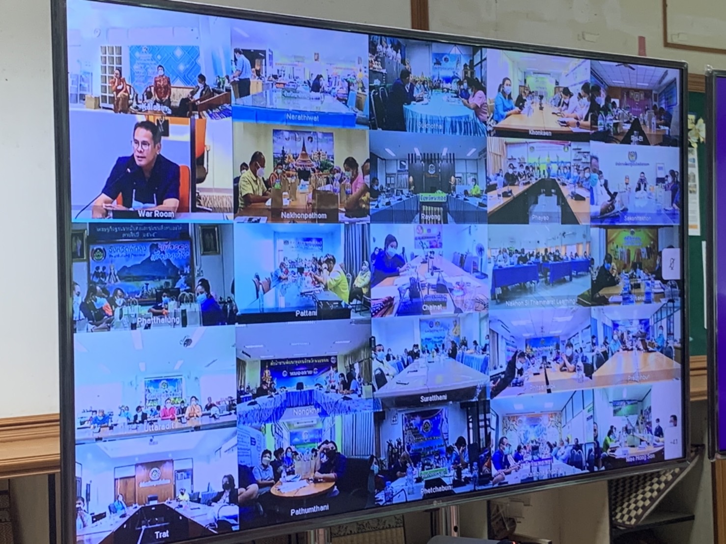 ??พช.มหาสารคาม “ร่วมประชุมเชิงปฏิบัติการสร้างความรู้ ความเข้าใจเครือข่าย ศอช.จ.” ผ่านระบบวิดิทัศน์ทางไกล (Video Conference) และการถ่ายทอดสดผ่านระบบ TV พช.