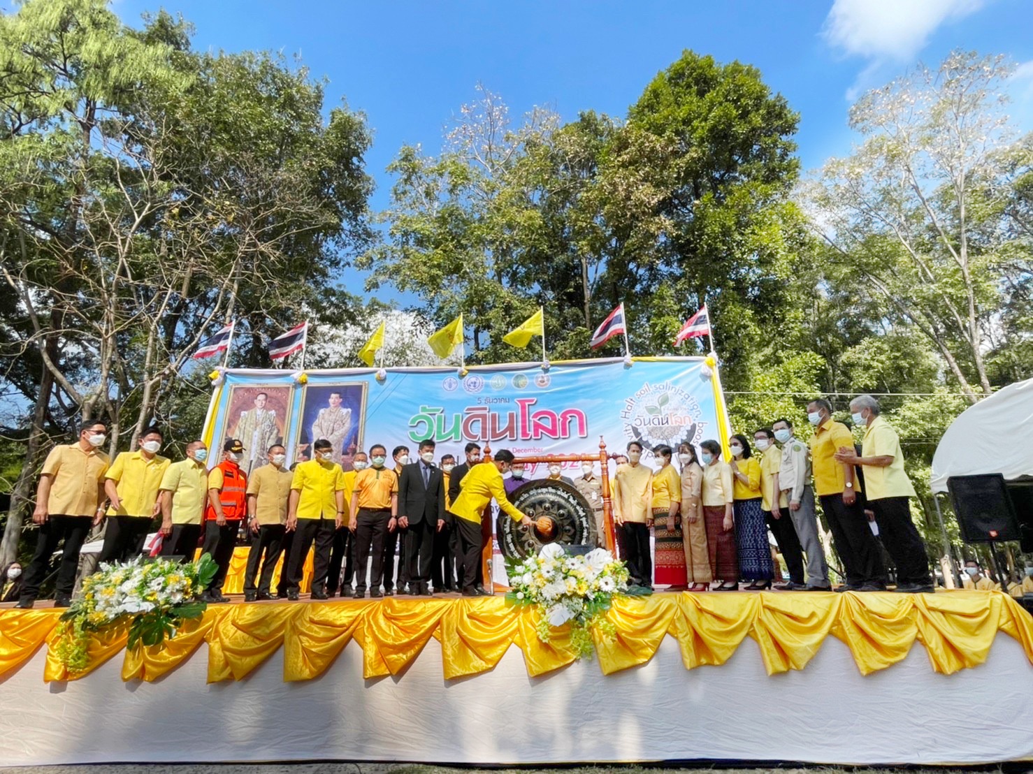 ?พช.มหาสารคาม “ร่วมงานวันดินโลก (World Soil Day)” ปี 2564