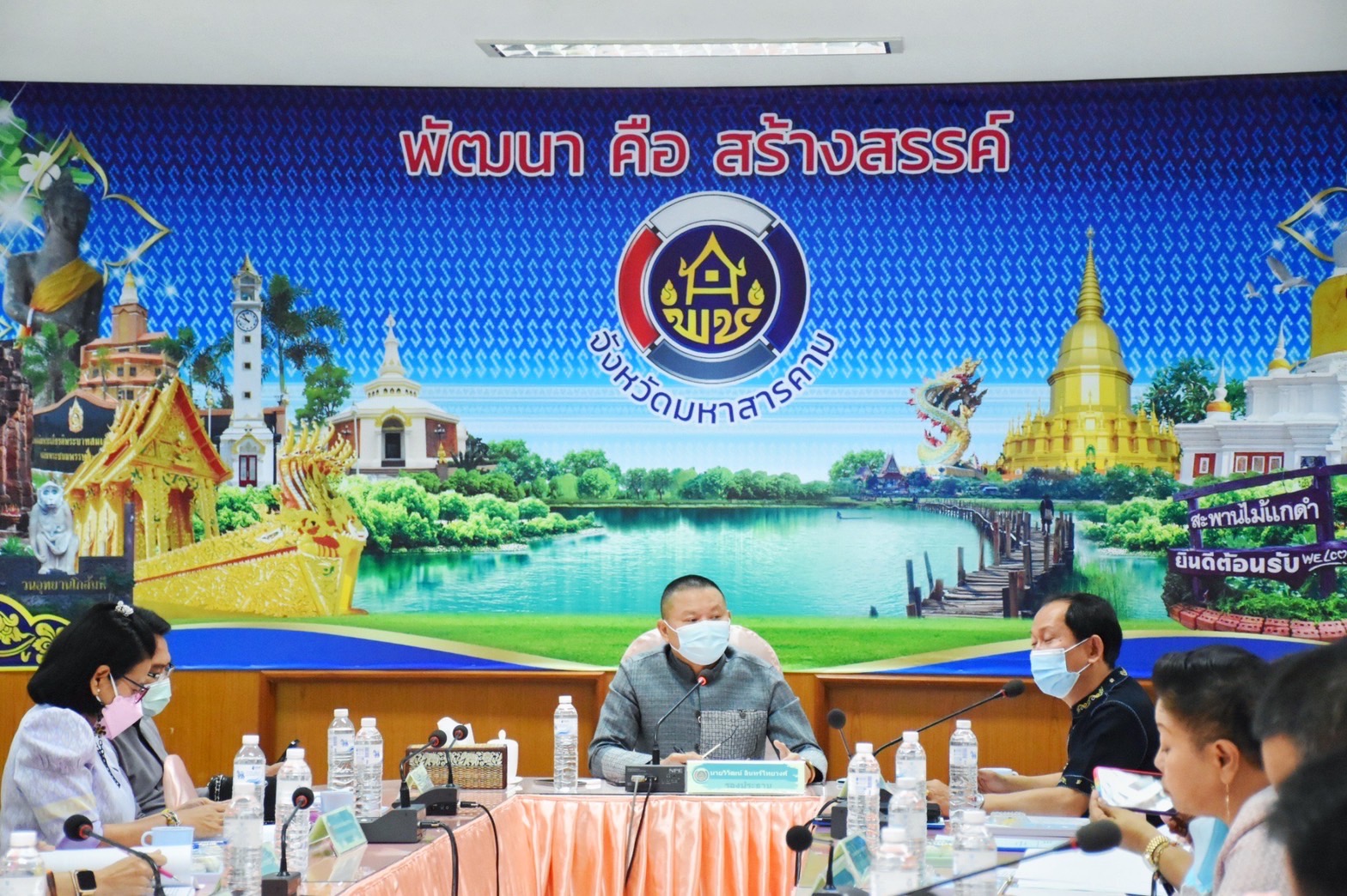 ??พช.มหาสารคาม ประชุมโครงการส่งเสริมกระบวนการเครือข่ายองค์ความรู้ (Knowledge-Based OTOP:KBO)