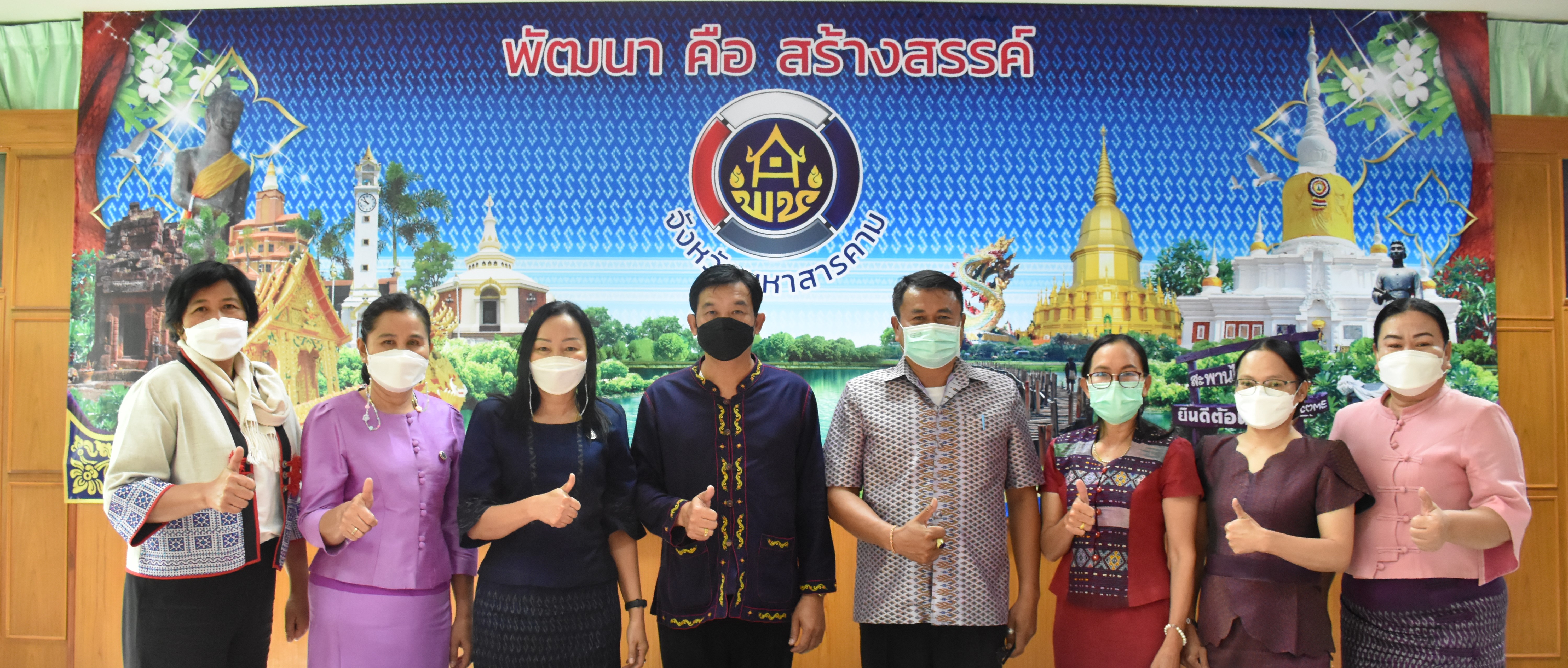 ?? พช.มหาสารคาม “เสริมสมรรถนะพัฒนาการอำเภอ เตรียมพร้อมสู่สำนักงานพัฒนาชุมชนอำเภอแห่งการเรียนรู้” (วันที่ 2 ) ผ่านระบบ Zoom Cloud Meeting