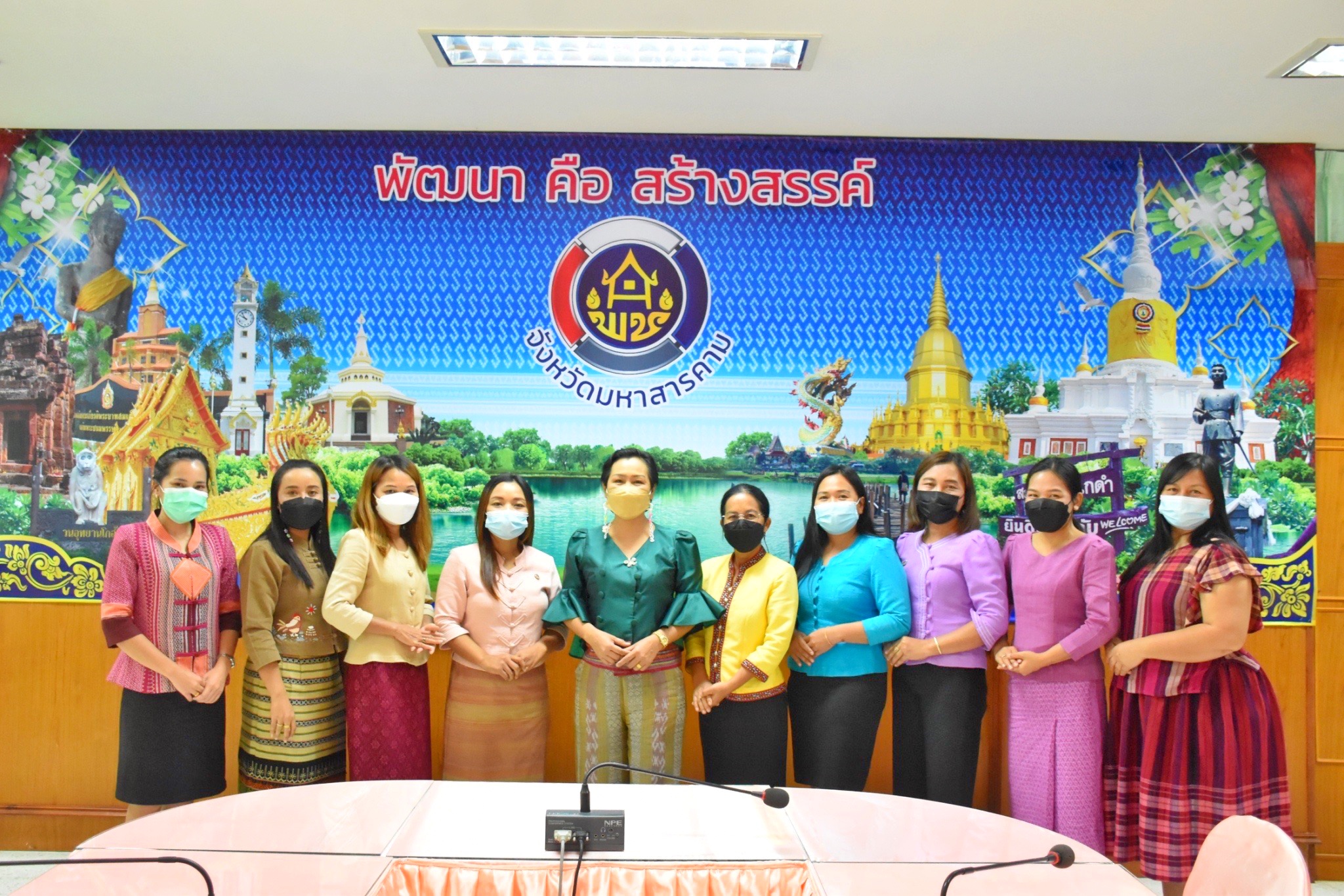 ?พช.มหาสารคามเข้าร่วมประชุมเชิงปฏิบัติการเพิ่มประสิทธิภาพบุคลากรด้านการเงิน การคลัง การบัญชี และพัสดุ ระหว่างวันที่ 20-23 ธันวาคม 2564 ผ่านระบบ Video Conference
