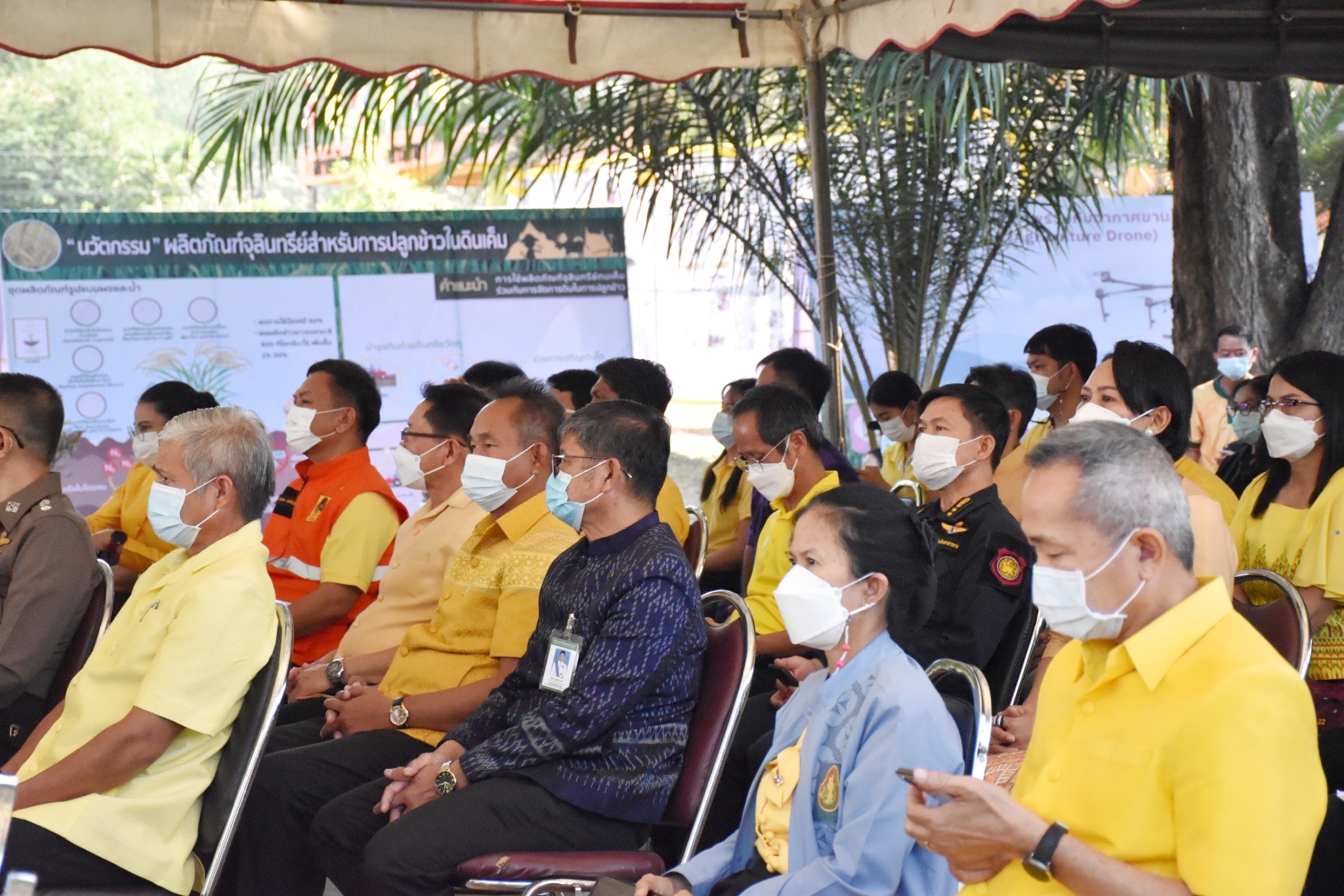 ?พช.มหาสารคาม “ร่วมงานวันดินโลก (World Soil Day)” ปี 2564
