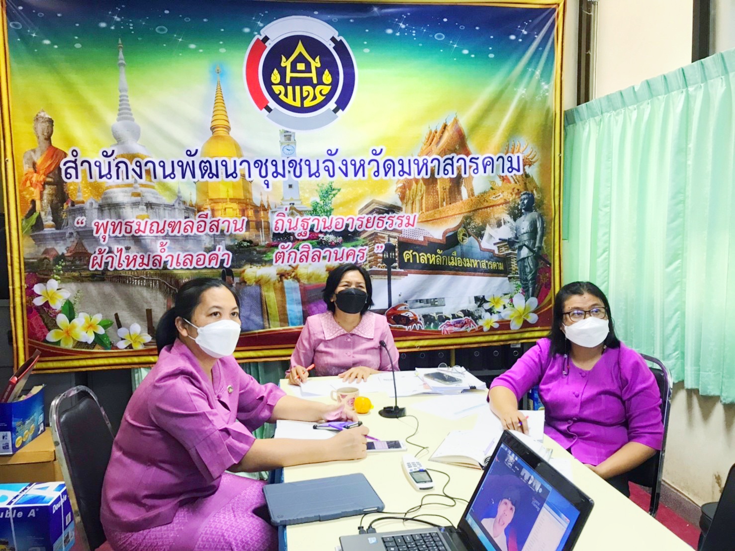 ??พช.มหาสารคาม เข้าร่วมประชุมโคงการจัดการความรู้งานพัฒนาขุมชน ปีงบประมาณ 2565 ผ่านระบบZoom Cloud Meeting