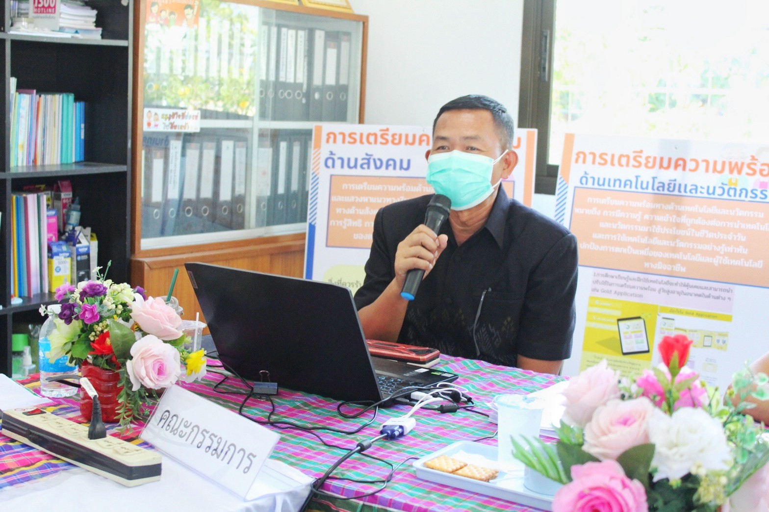?? พช.มหาสารคาม จัดประชุมเชิงปฏิบัติการเตรียมความพร้อมการจัดทำสารสนเทศตำบลต้นแบบเพื่อพัฒนาคุณภาพชีวิต