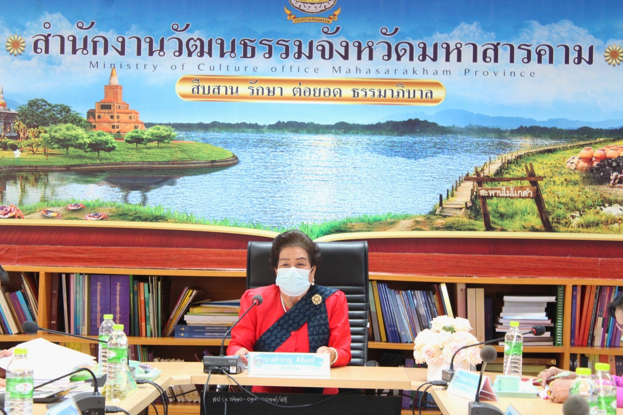 ⚡พช.มหาสารคาม จัดประชุมคณะทำงานขับเคลื่อนกองทุนพัฒนาบทบาทสตรีจังหวัดมหาสารคาม ครั้งที่ 10/2564