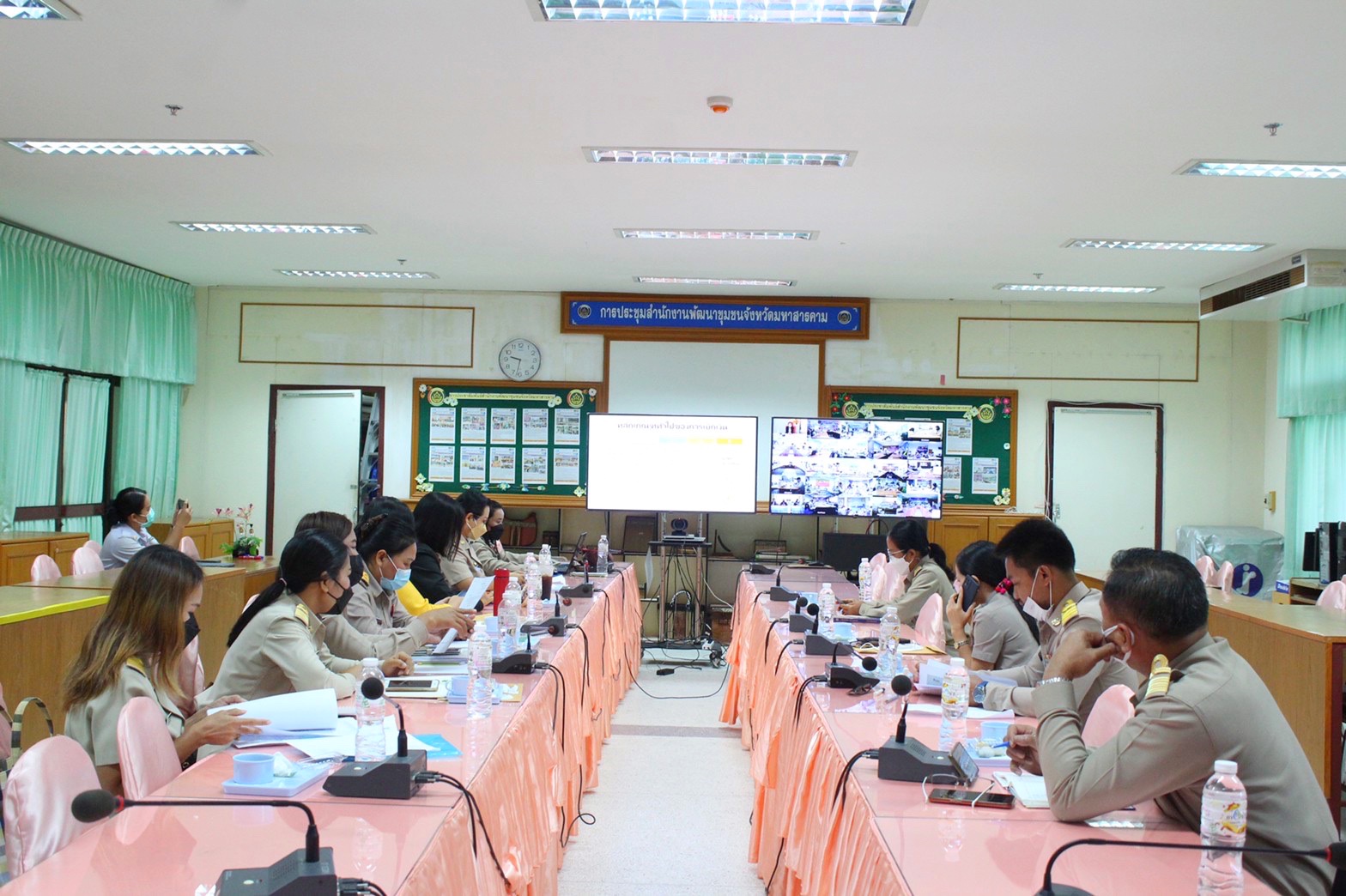 ?พช.มหาสารคามเข้าร่วมประชุมเชิงปฏิบัติการเพิ่มประสิทธิภาพบุคลากรด้านการเงิน การคลัง การบัญชี และพัสดุ ระหว่างวันที่ 20-23 ธันวาคม 2564 ผ่านระบบ Video Conference