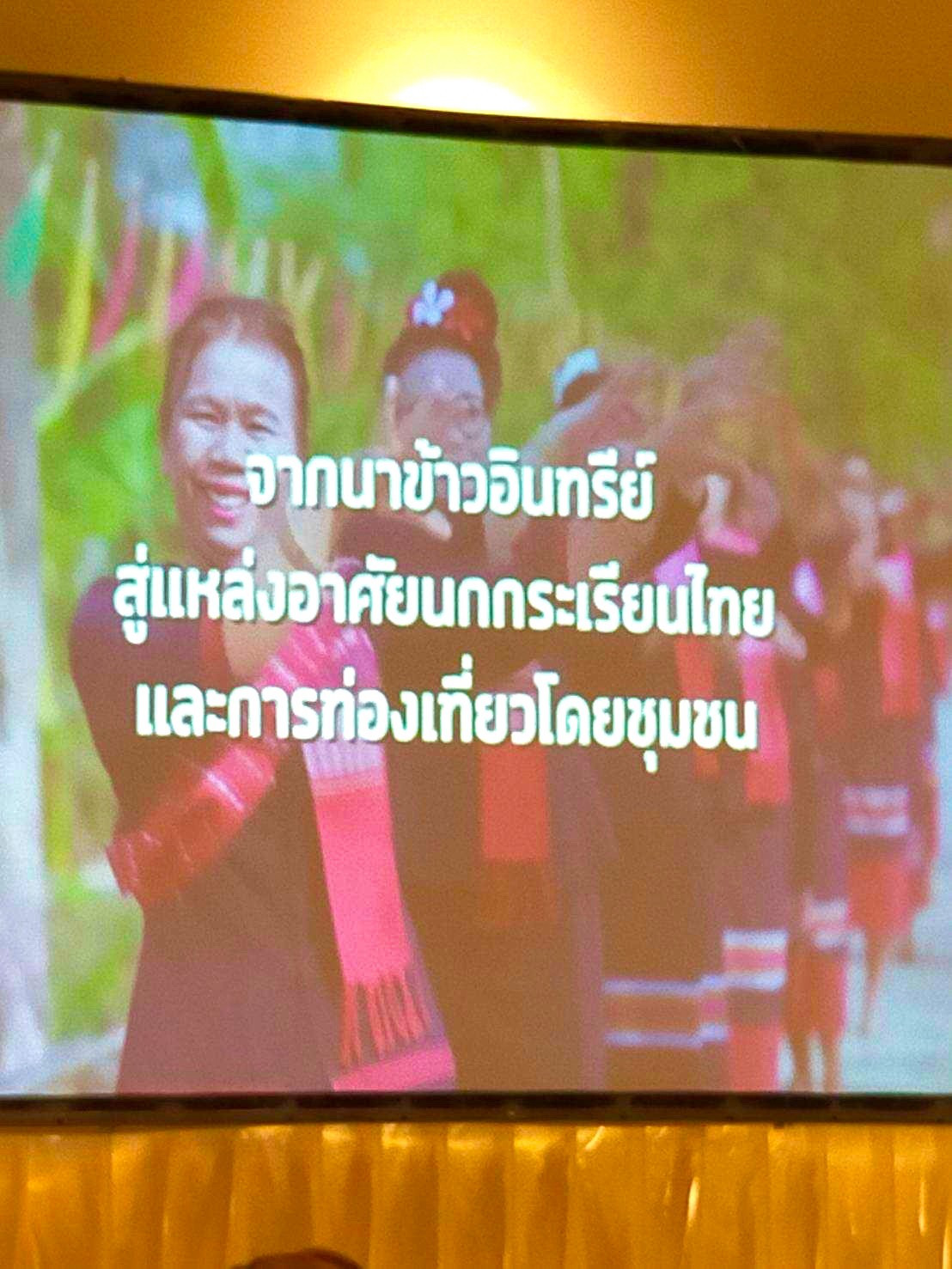 ⭐️พช.มหาสารคาม “ร่วมการประชุมเชิงปฏิบัติการพัฒนากลไกขับเคลื่อนการพัฒนาเศรษฐกิจฐานรากระดับประเทศ ปี 2564”