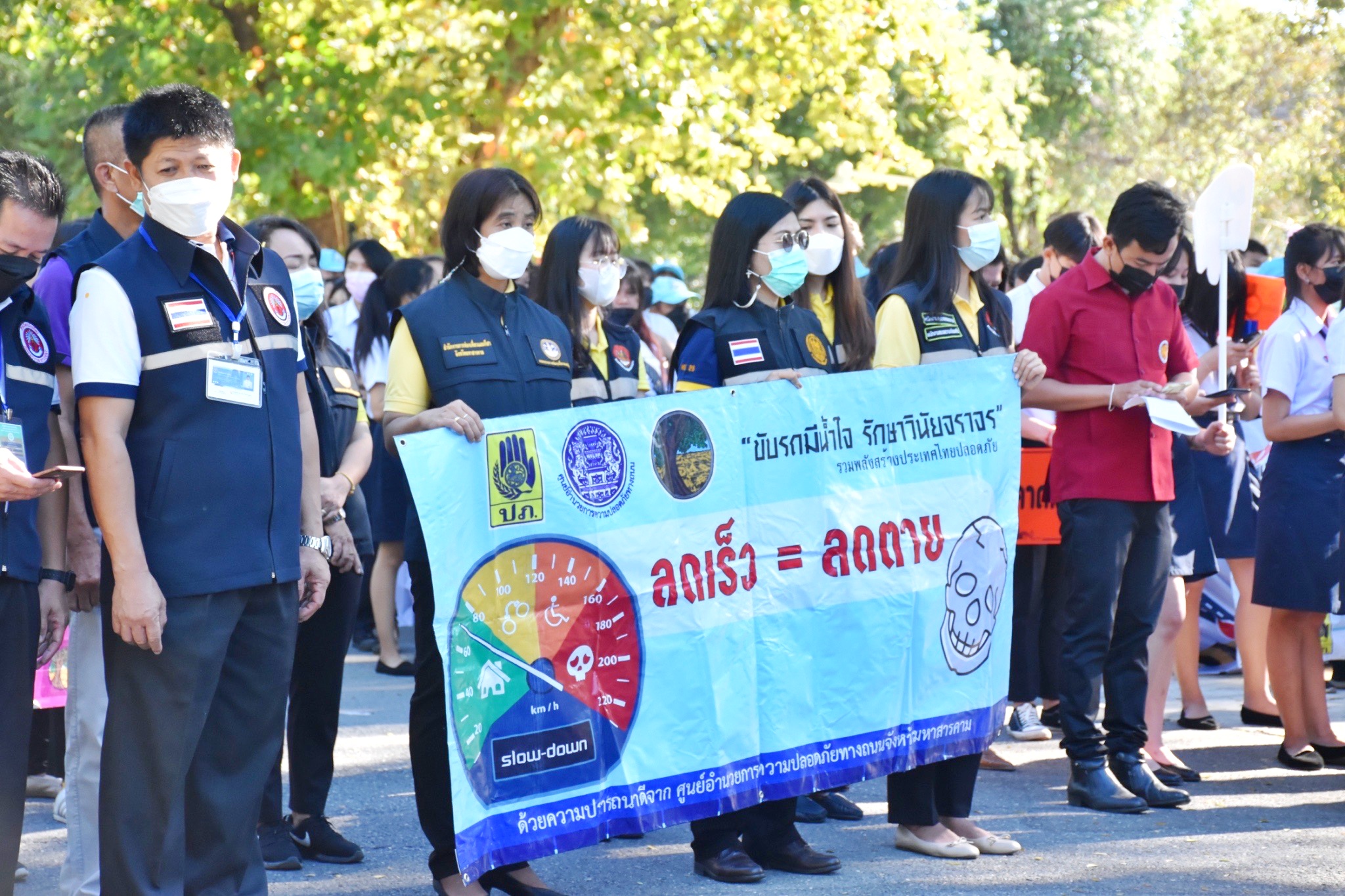 ??พช.มหาสารคาม ร่วมพิธีเปิดศูนย์ปฏิบัติการป้องกันและลดอุบัติเหตุทางถนนช่วงเทศกาลปีใหม่
