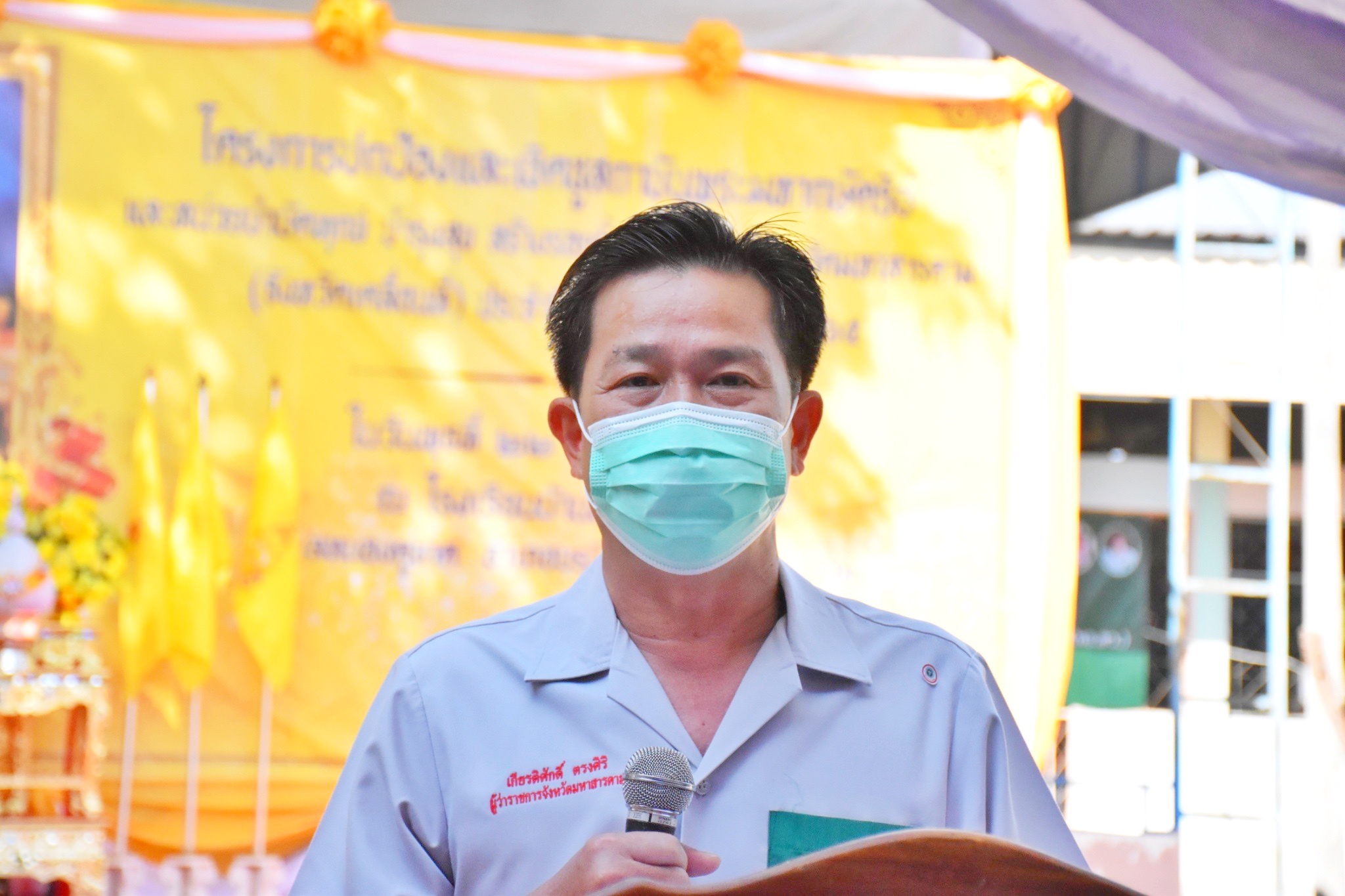 ? พช.มหาสารคาม สร้างรอยยิ้มให้ประชาชน ตามโครงการ การพัฒนาเด็กก่อนวัยเรียน ประจำปี งบประมาณ 2565