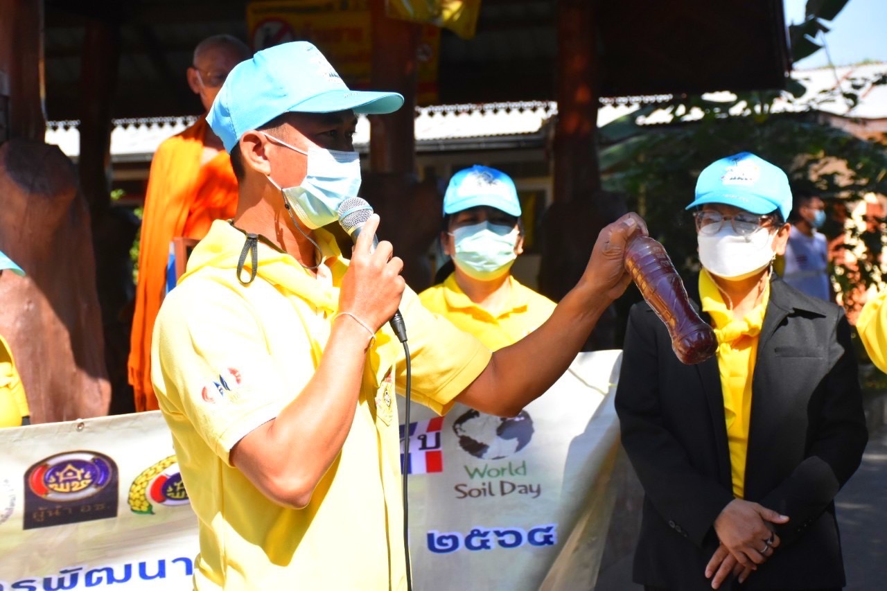 ? พช.มหาสารคาม บูรณาการ “บวร” ( บ้าน วัด ราชการ) จัดกิจกรรม “สัปดาห์การพัฒนา” ประจำปี 2564