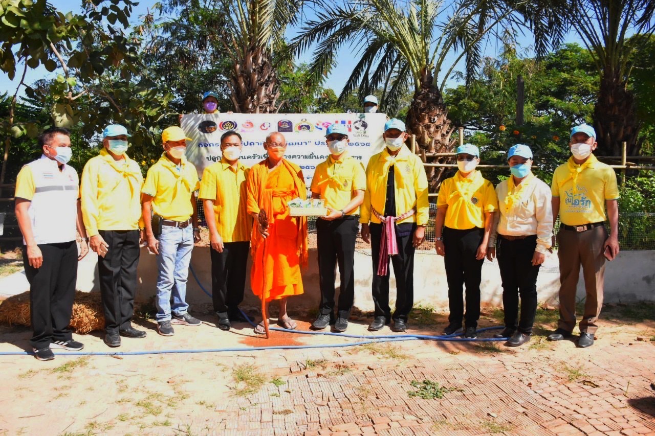 ? พช.มหาสารคาม บูรณาการ “บวร” ( บ้าน วัด ราชการ) จัดกิจกรรม “สัปดาห์การพัฒนา” ประจำปี 2564