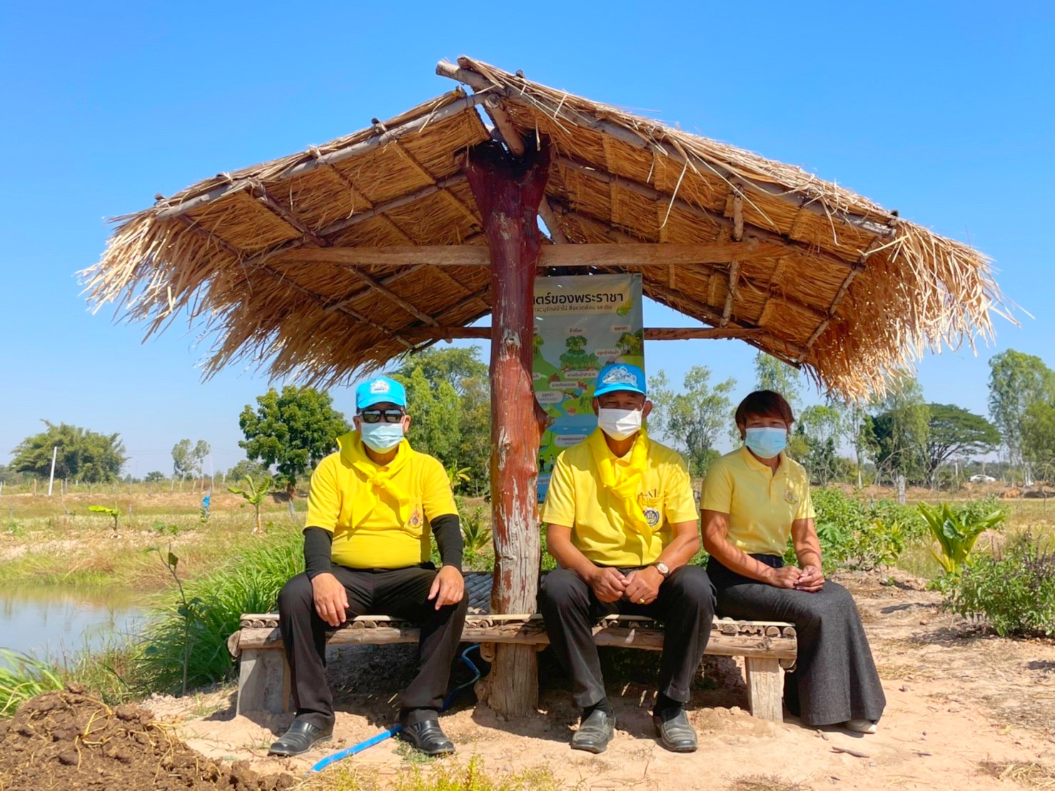 ?พช.มหาสารคามจัดกิจกรรมวันดินโลก (World Soil Day) ปี ๒๕๖๔