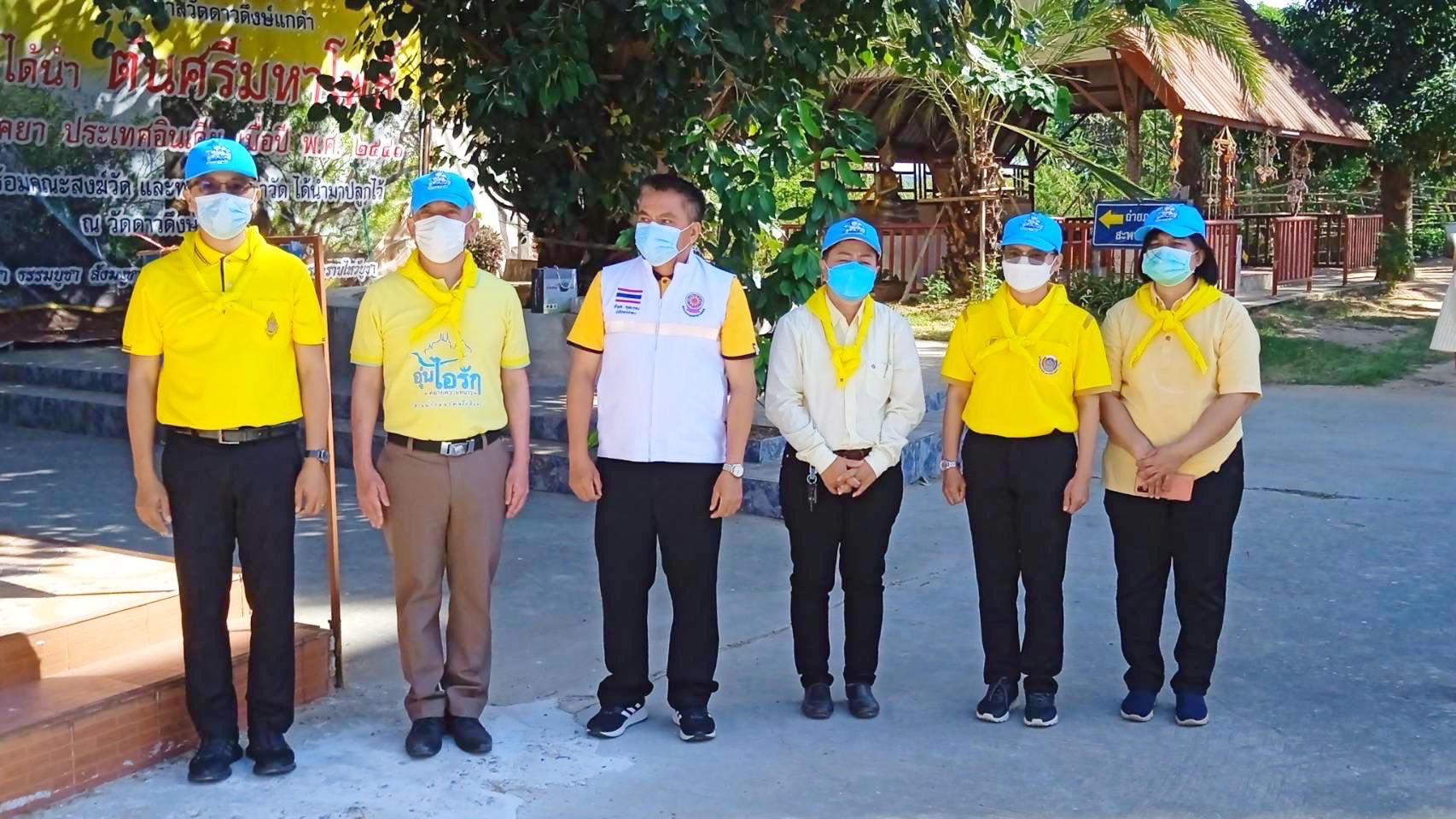 ? พช.มหาสารคาม บูรณาการ “บวร” ( บ้าน วัด ราชการ) จัดกิจกรรม “สัปดาห์การพัฒนา” ประจำปี 2564