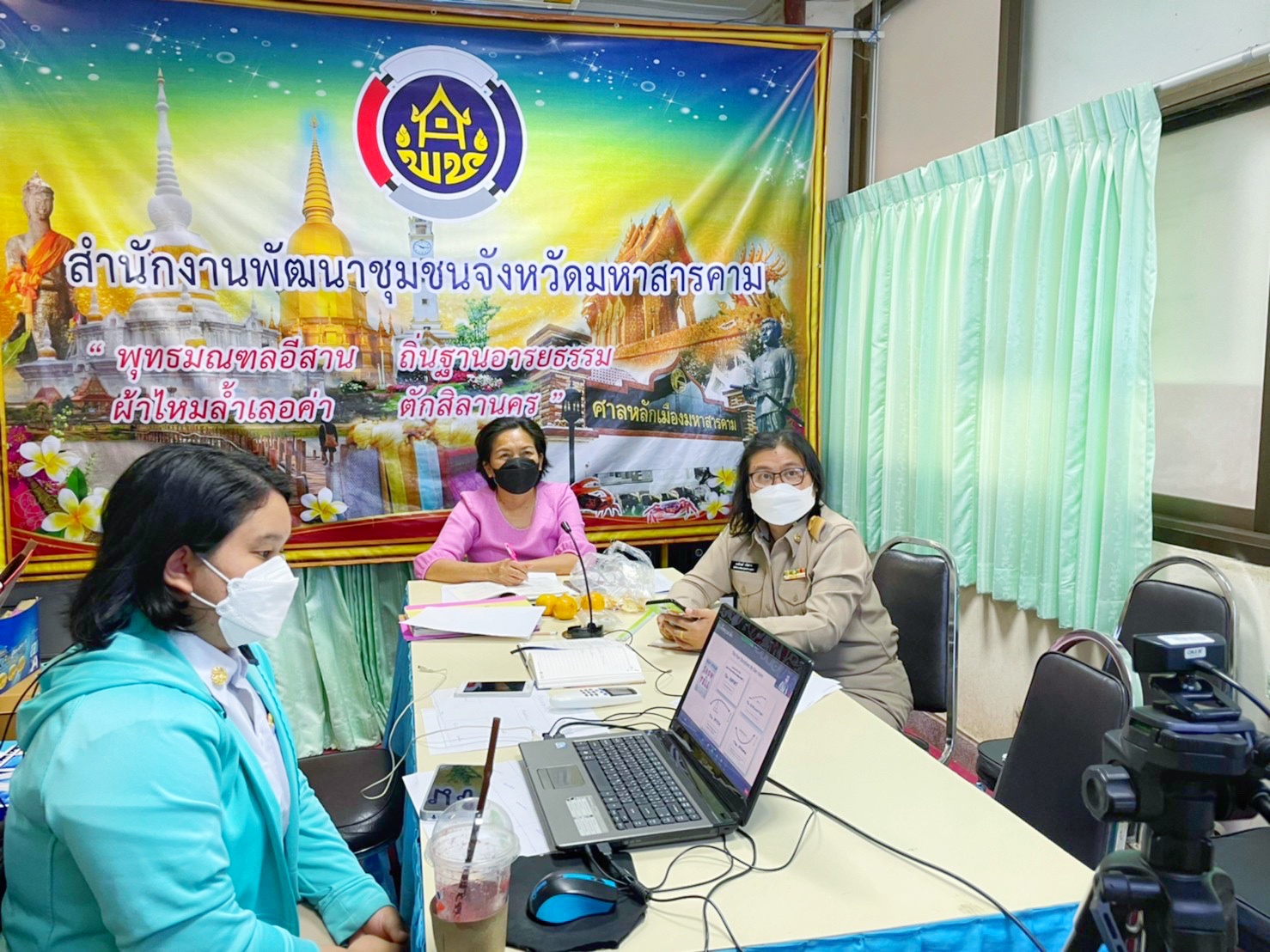 ??พช.มหาสารคาม เข้าร่วมประชุมโคงการจัดการความรู้งานพัฒนาขุมชน ปีงบประมาณ 2565 ผ่านระบบZoom Cloud Meeting